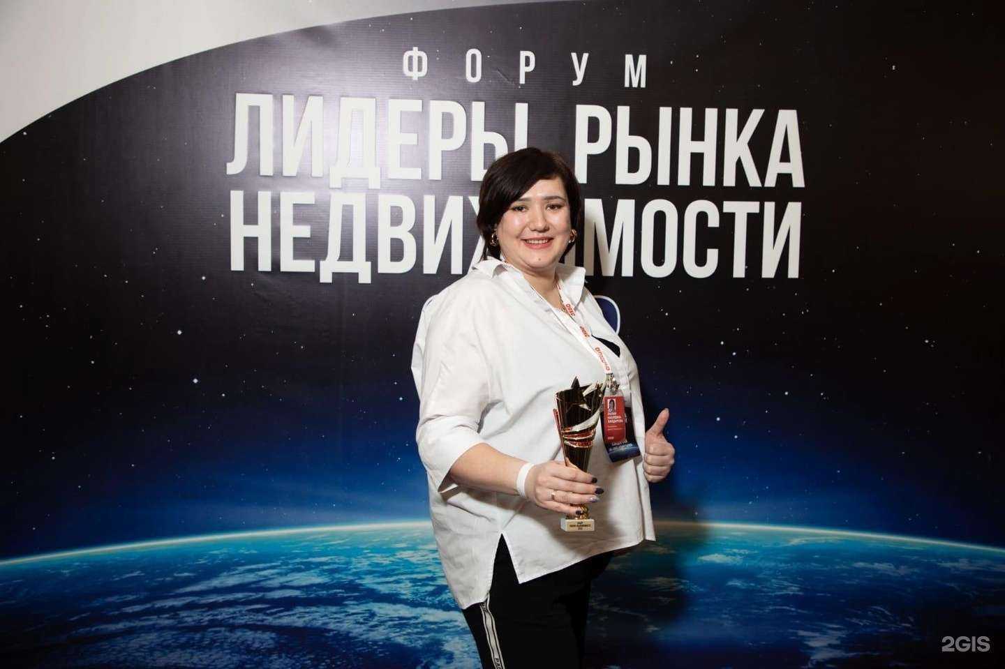 Отзывы на компанию Аякс в г. Альметьевск c фото