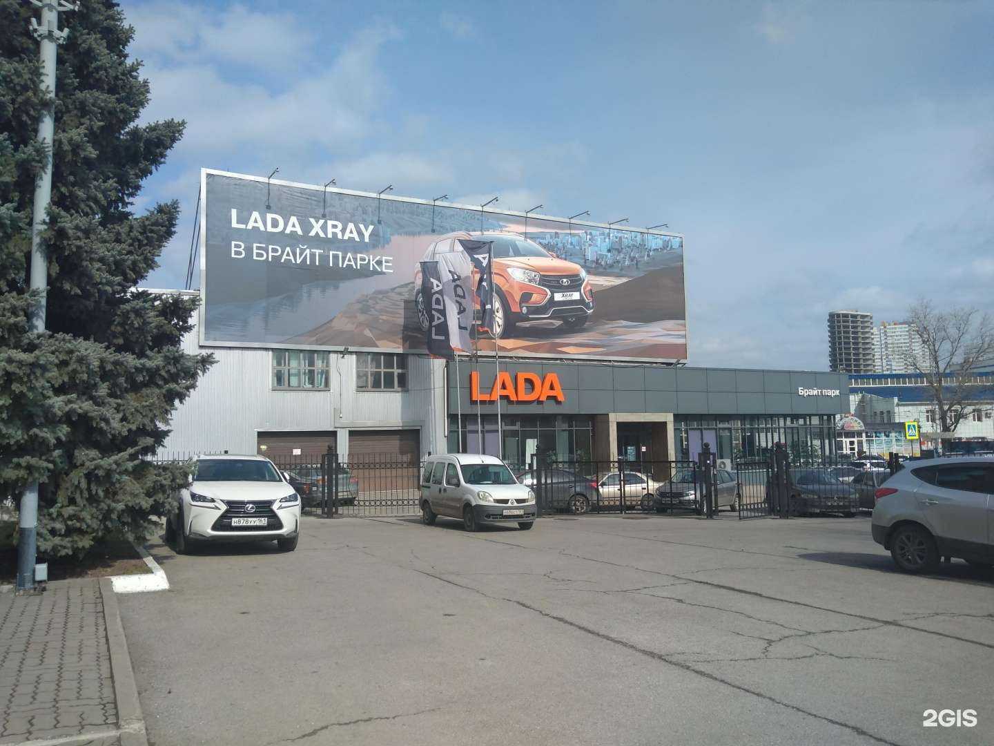 Отзывы на компанию Брайт Парк в Ростове-на-Дону c фото - фотография 2 из 2