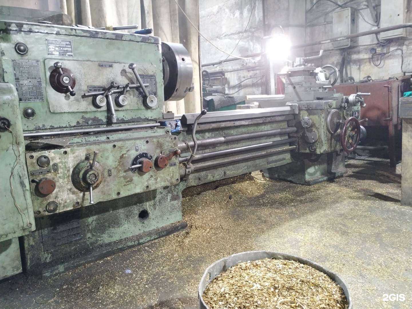 Отзывы на компанию Металлсервис-Промзадачи в Челябинске c фото