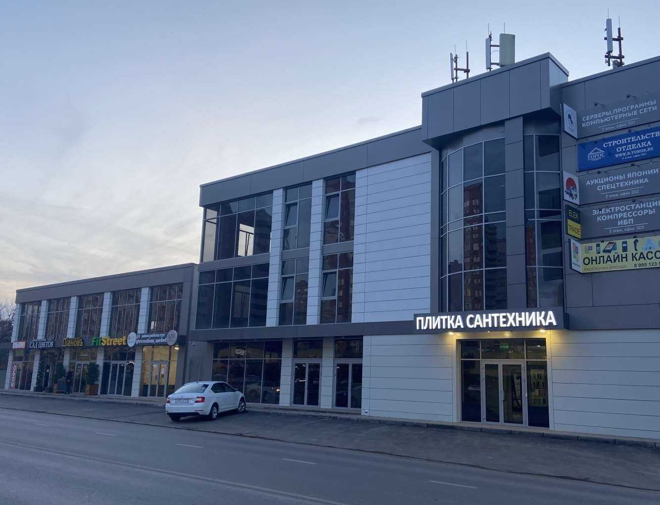 Отзывы на компанию Онлайн Кассы в Краснодаре c фото - фотография 2 из 2