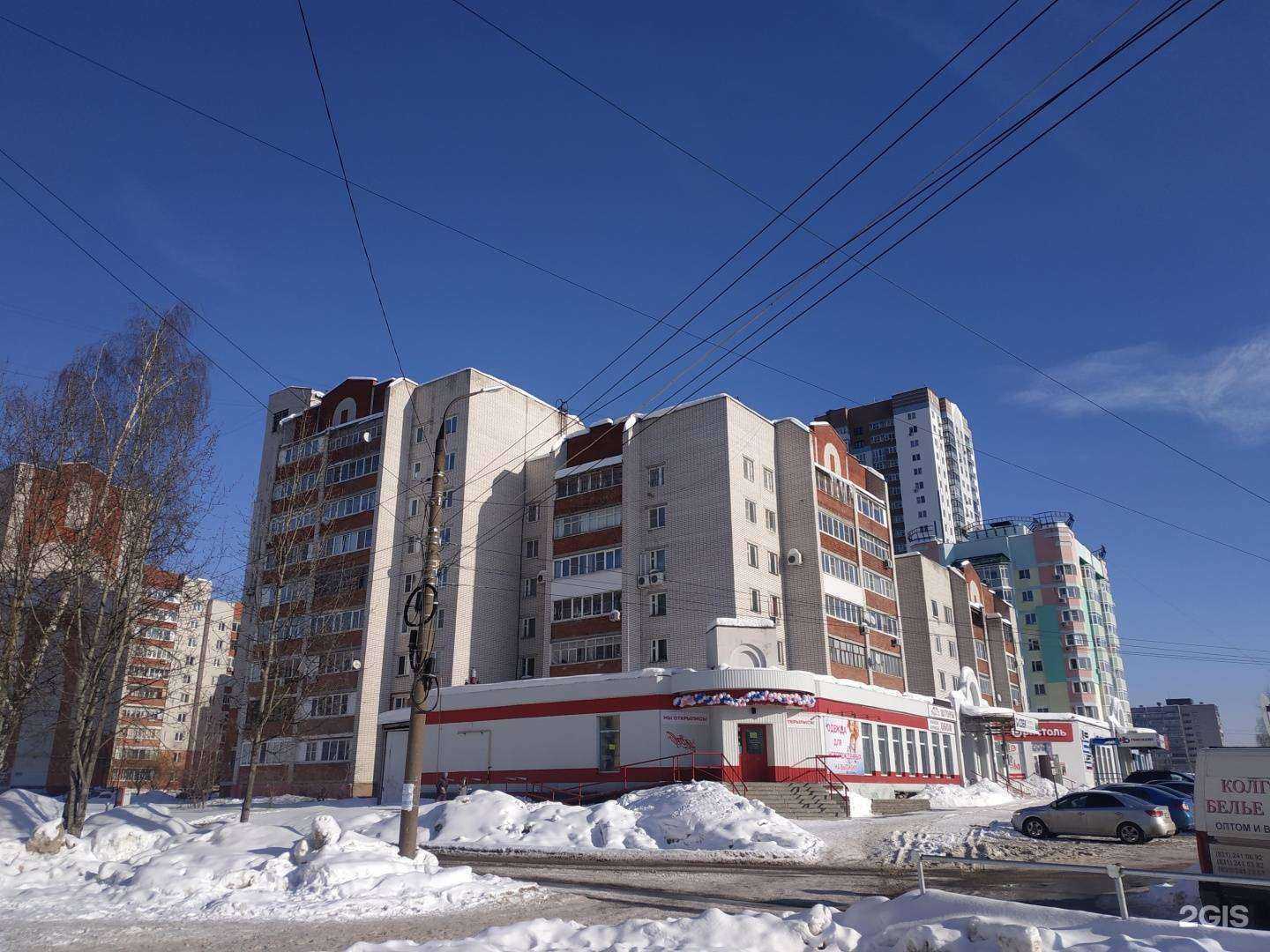 Отзывы на компанию Магазин детской одежды в Дзержинске c фото - фотография 2 из 2