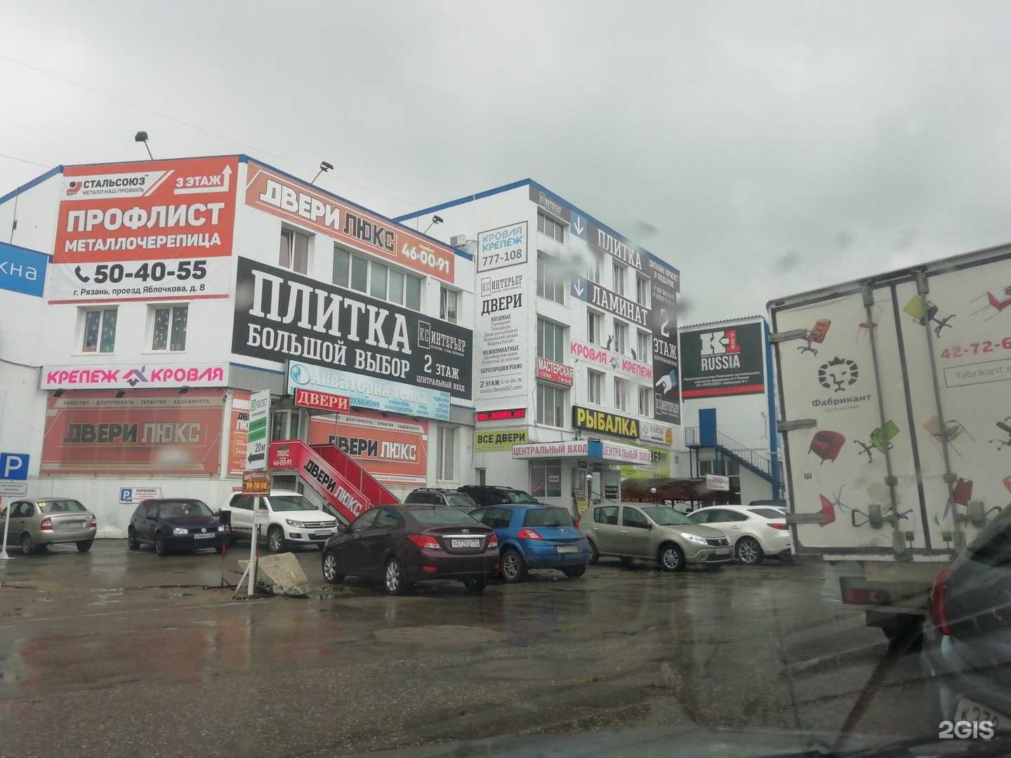 Отзывы на компанию AvtoGrad в Рязани c фото - фотография 2 из 2