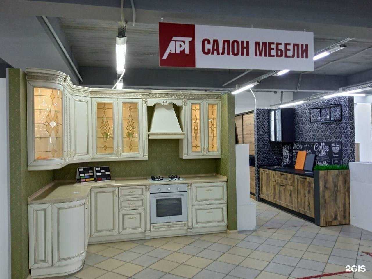 Отзывы на компанию Арт в Иванове c фото