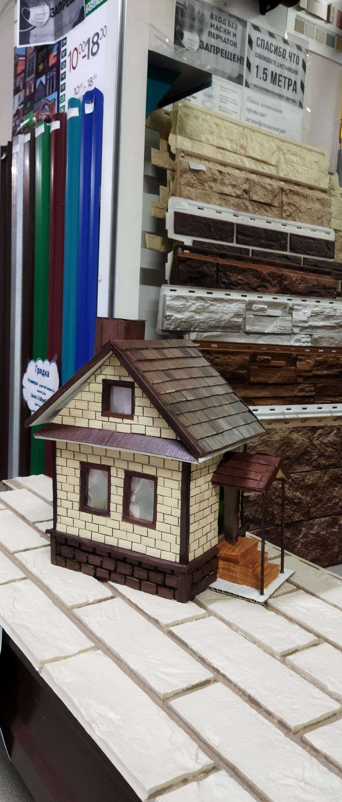 Отзывы на компанию ХатТабыч в Уфе c фото