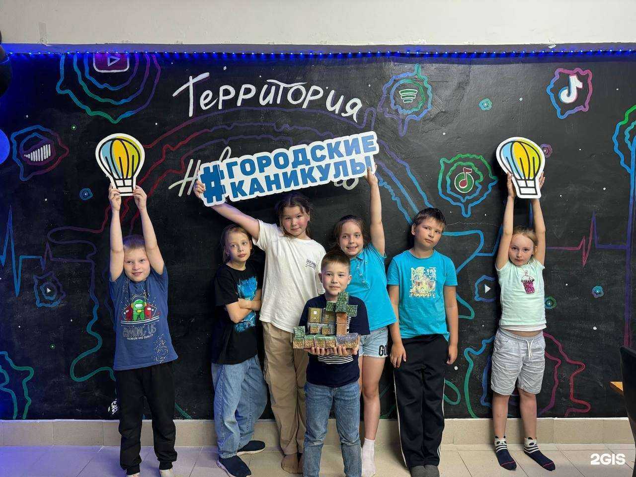 Отзывы на компанию Городские каникулы в г. Пермь c фото