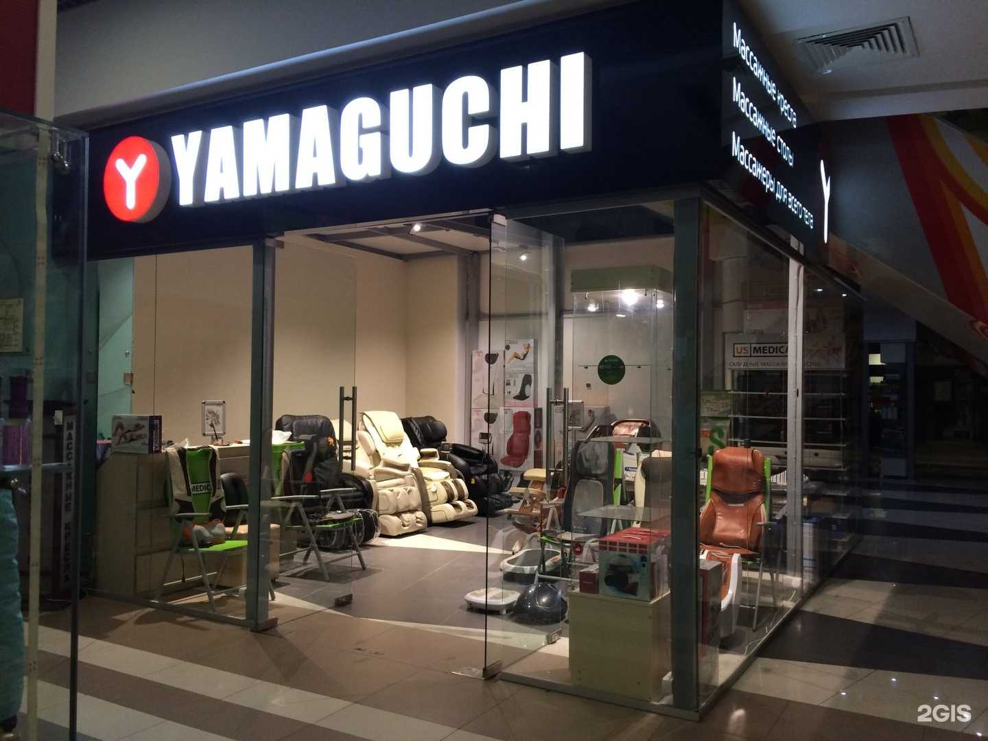 Отзывы на компанию Yamaguchi в г. Челябинск c фото