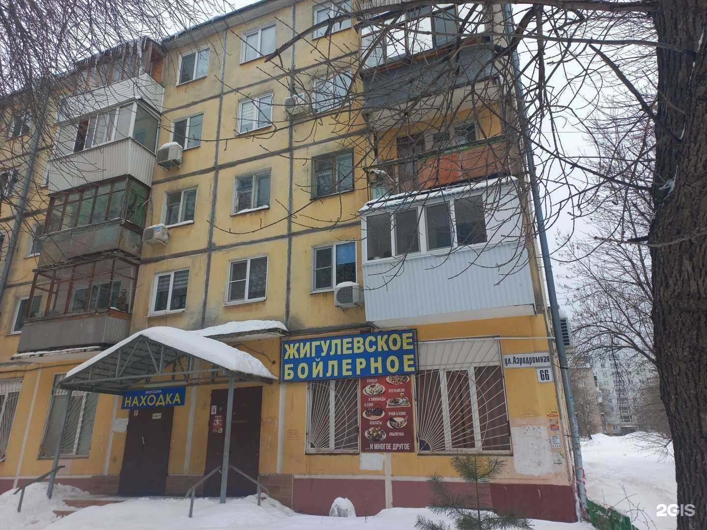 Отзывы на компанию Vodorobot в Самаре c фото - фотография 2 из 2