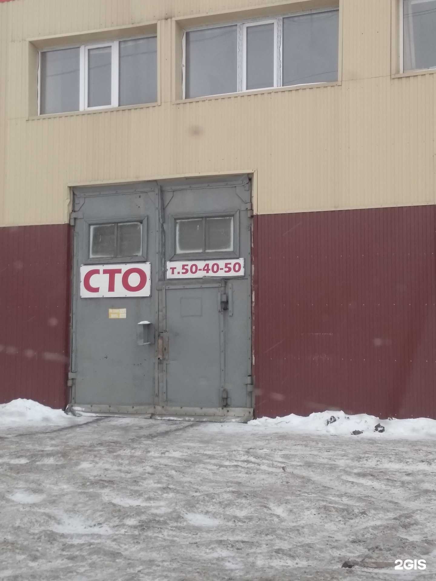 Отзывы на компанию Центр автодиагностики в г. Нижневартовск c фото