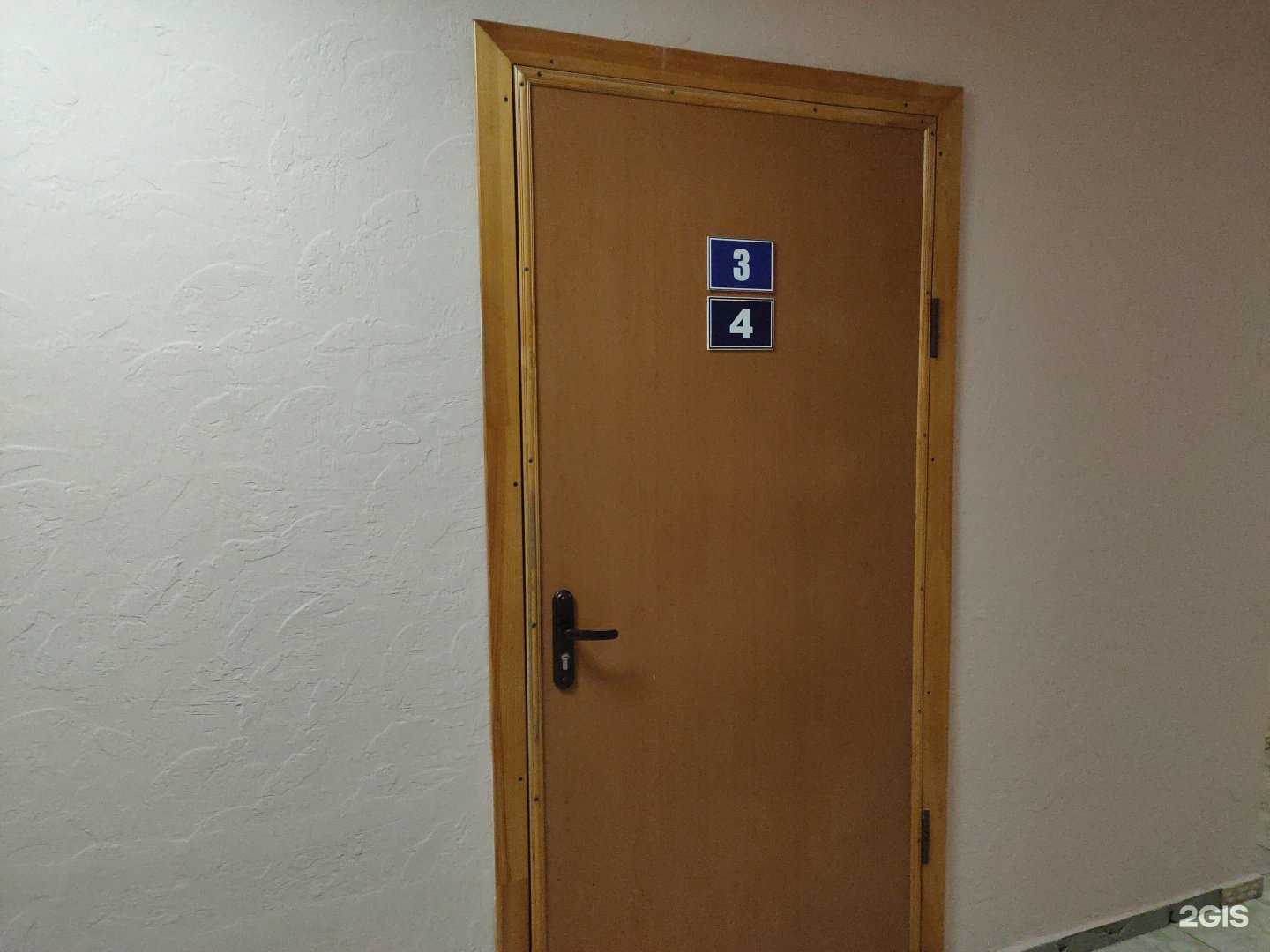 Отзывы на компанию Вэлс в г. Саранск c фото