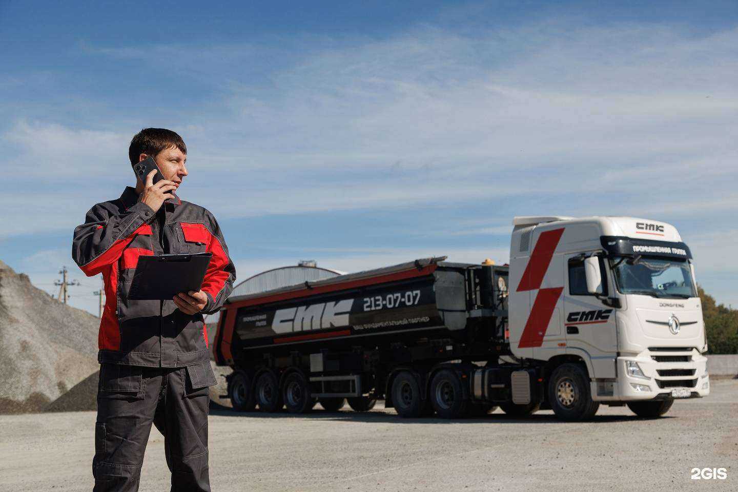 Отзывы на компанию СТК в г. Новосибирск c фото