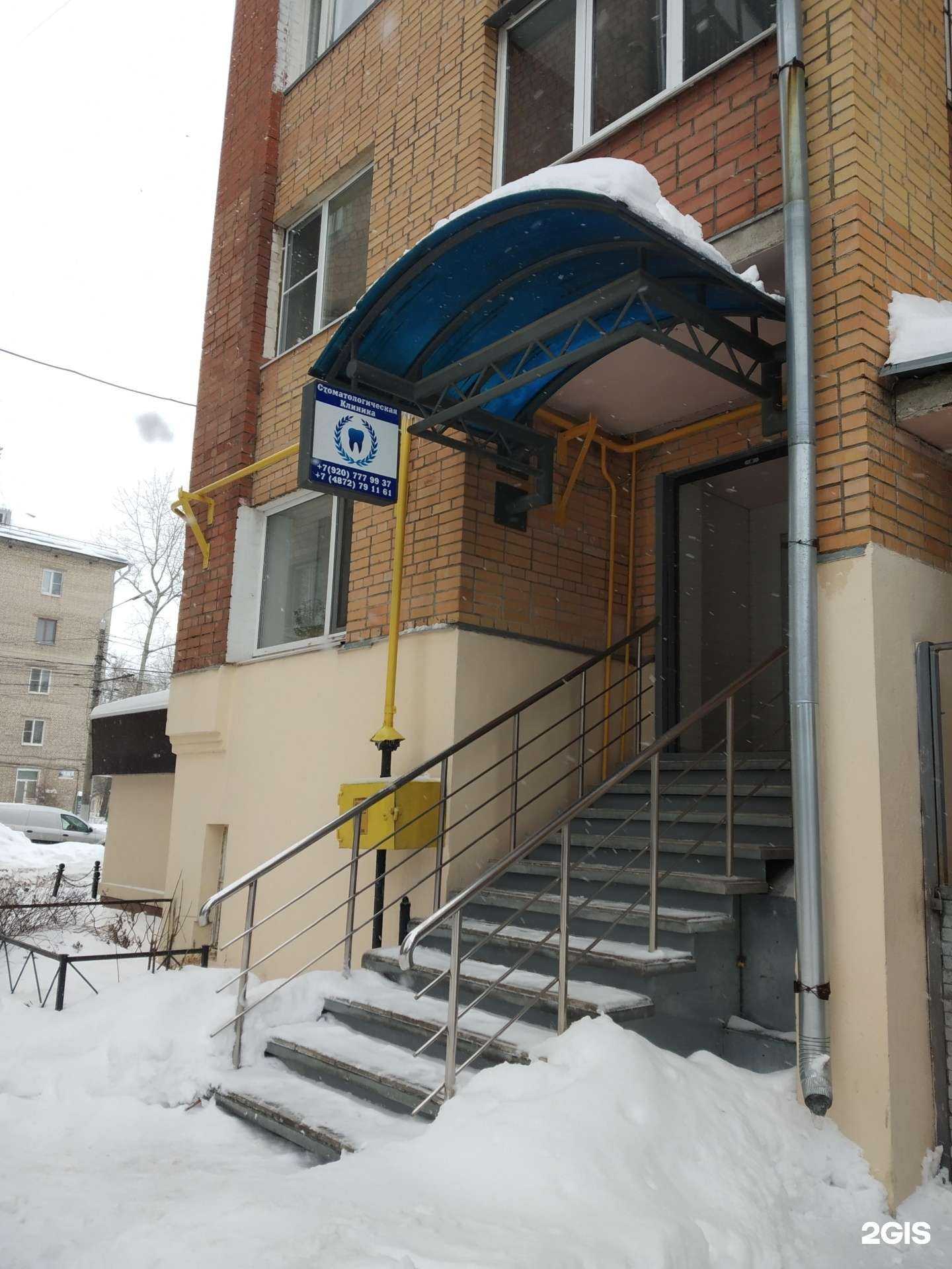 Отзывы на компанию РеалДент в г. Тула c фото