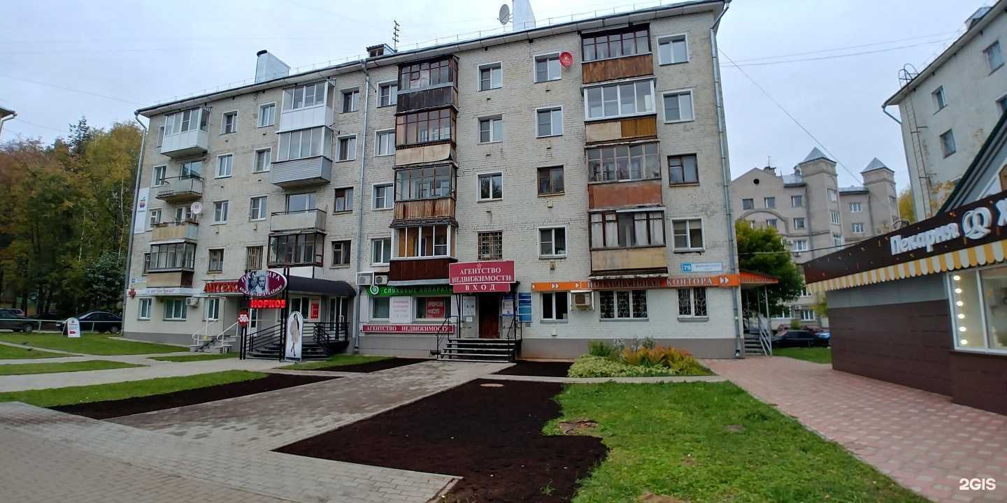 Отзывы на компанию Северо-Востокспецстрой в Кирове c фото