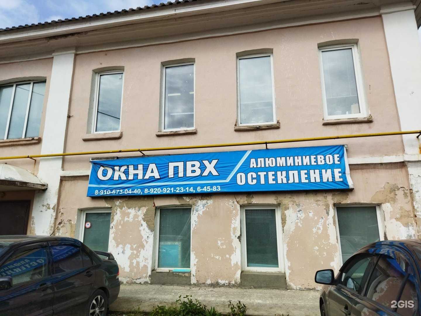 Отзывы на компанию Блик в г. Ковров c фото