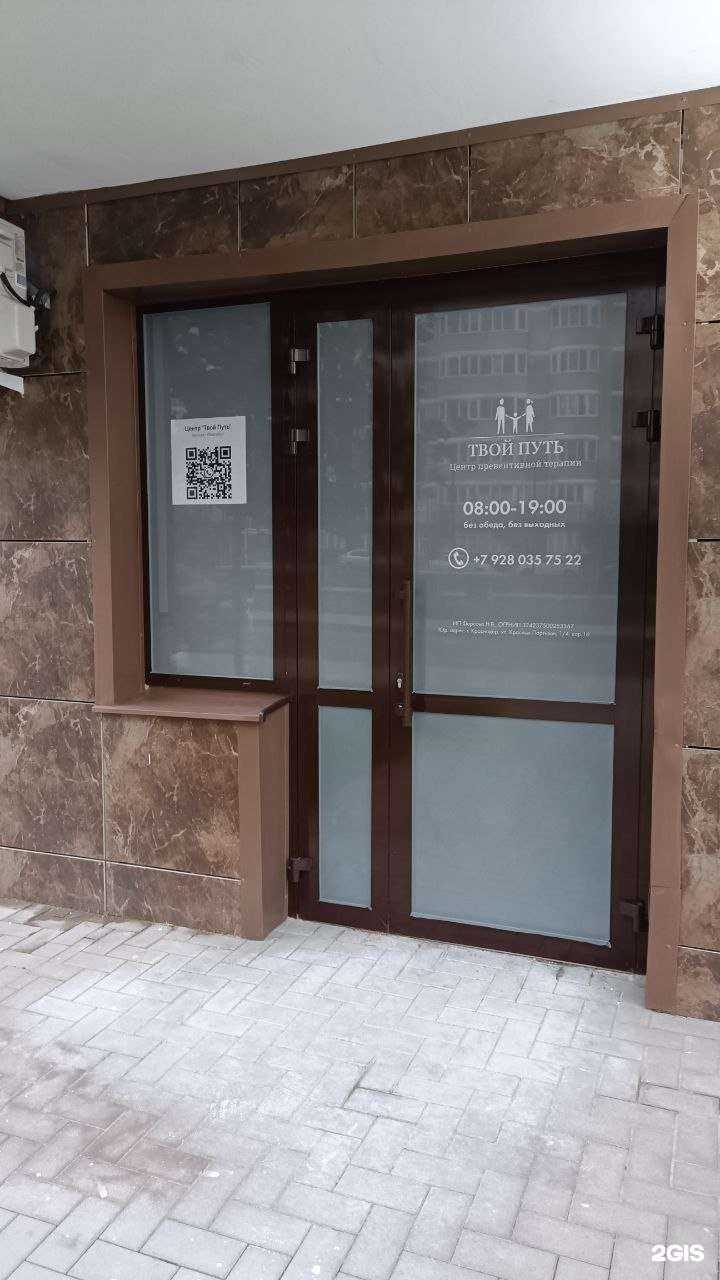 Отзывы на компанию Amor studiio в Краснодаре c фото - фотография 2 из 2