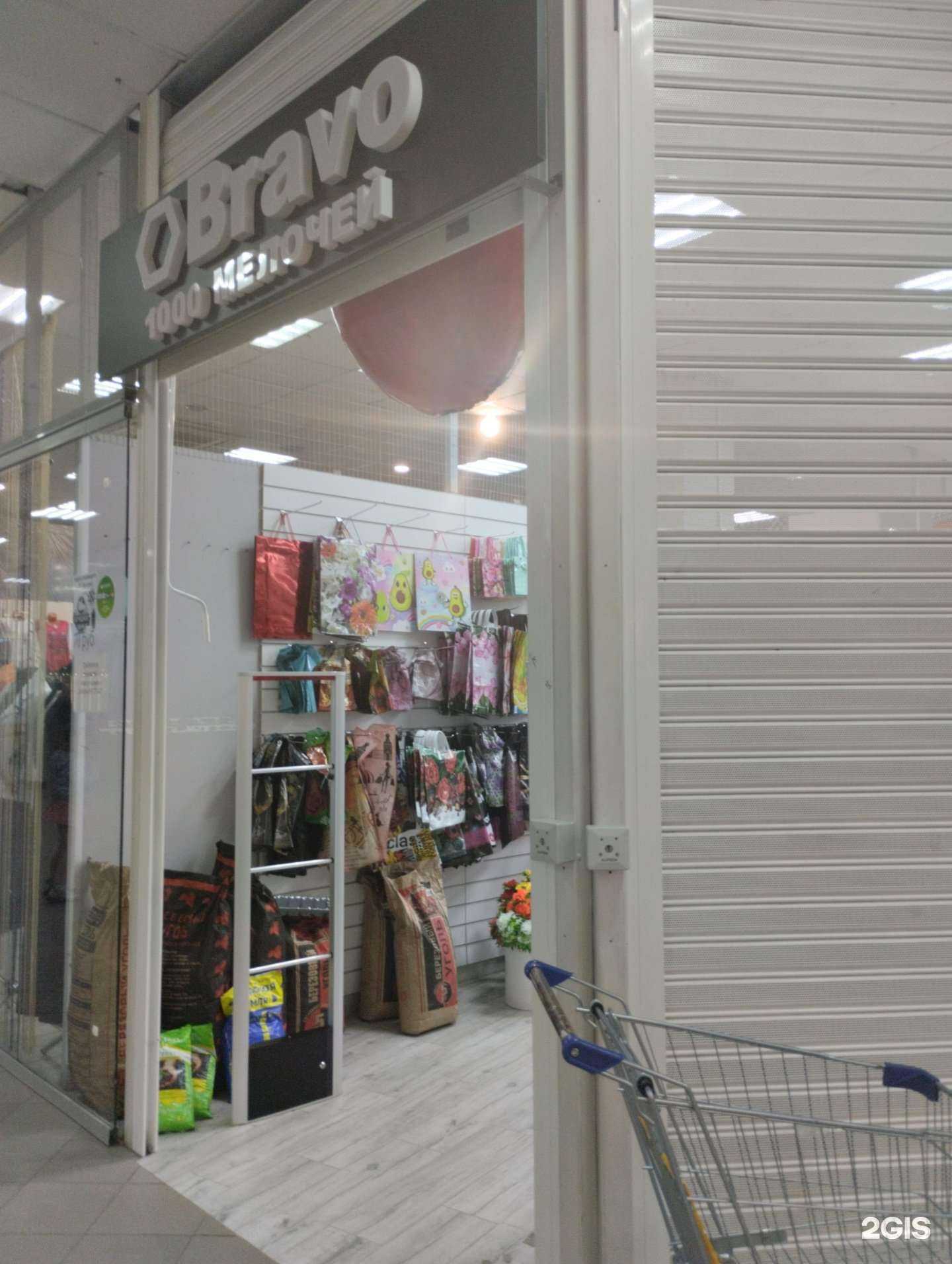 Отзывы на компанию O Bravo в г. Тула c фото