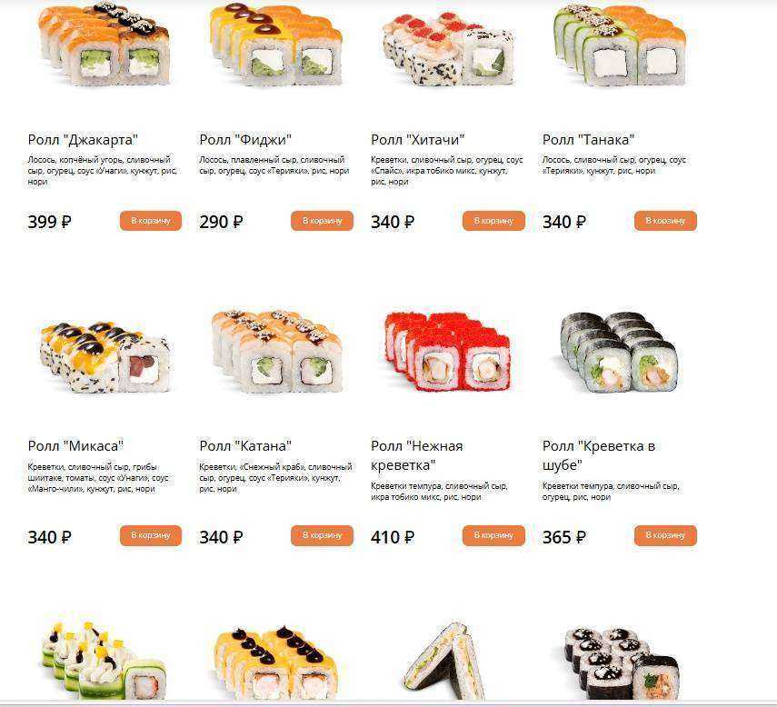 Отзывы на компанию Автосуши Автопицца в Йошкар-Оле c фото