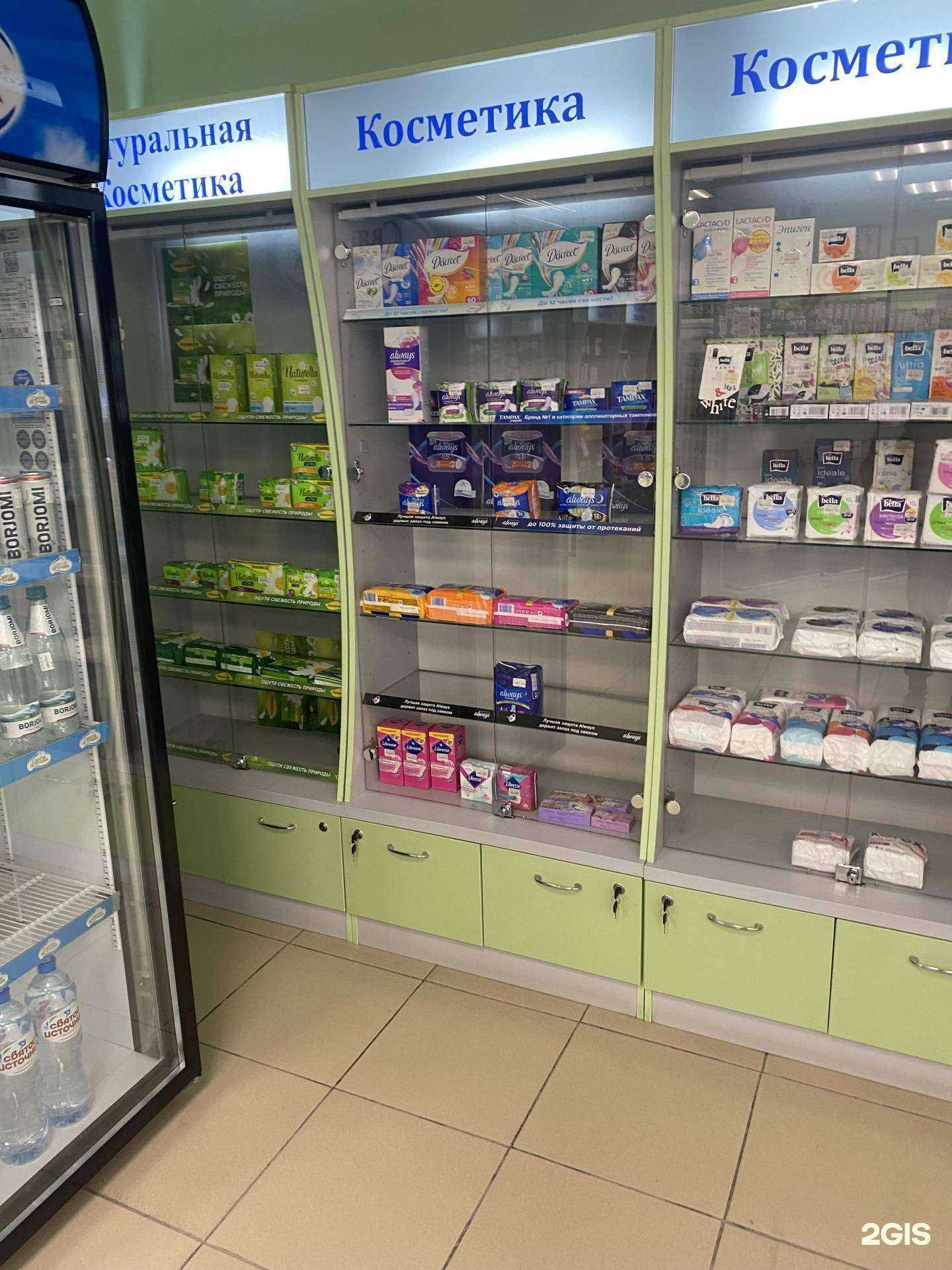 Отзывы на компанию Здоровая семья в г. Новосибирск c фото