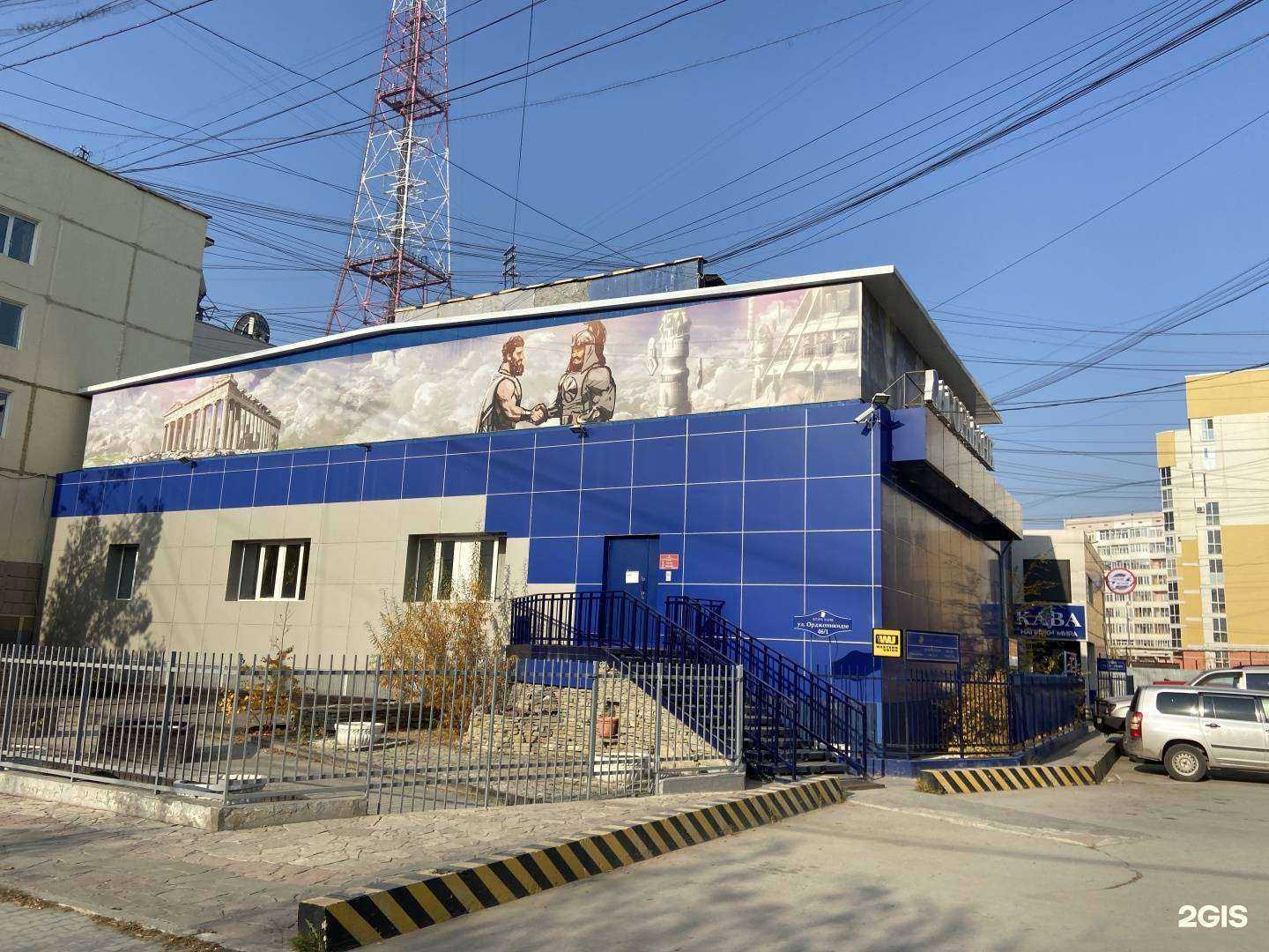 Отзывы на компанию Архитэк в Якутске c фото - фотография 2 из 2