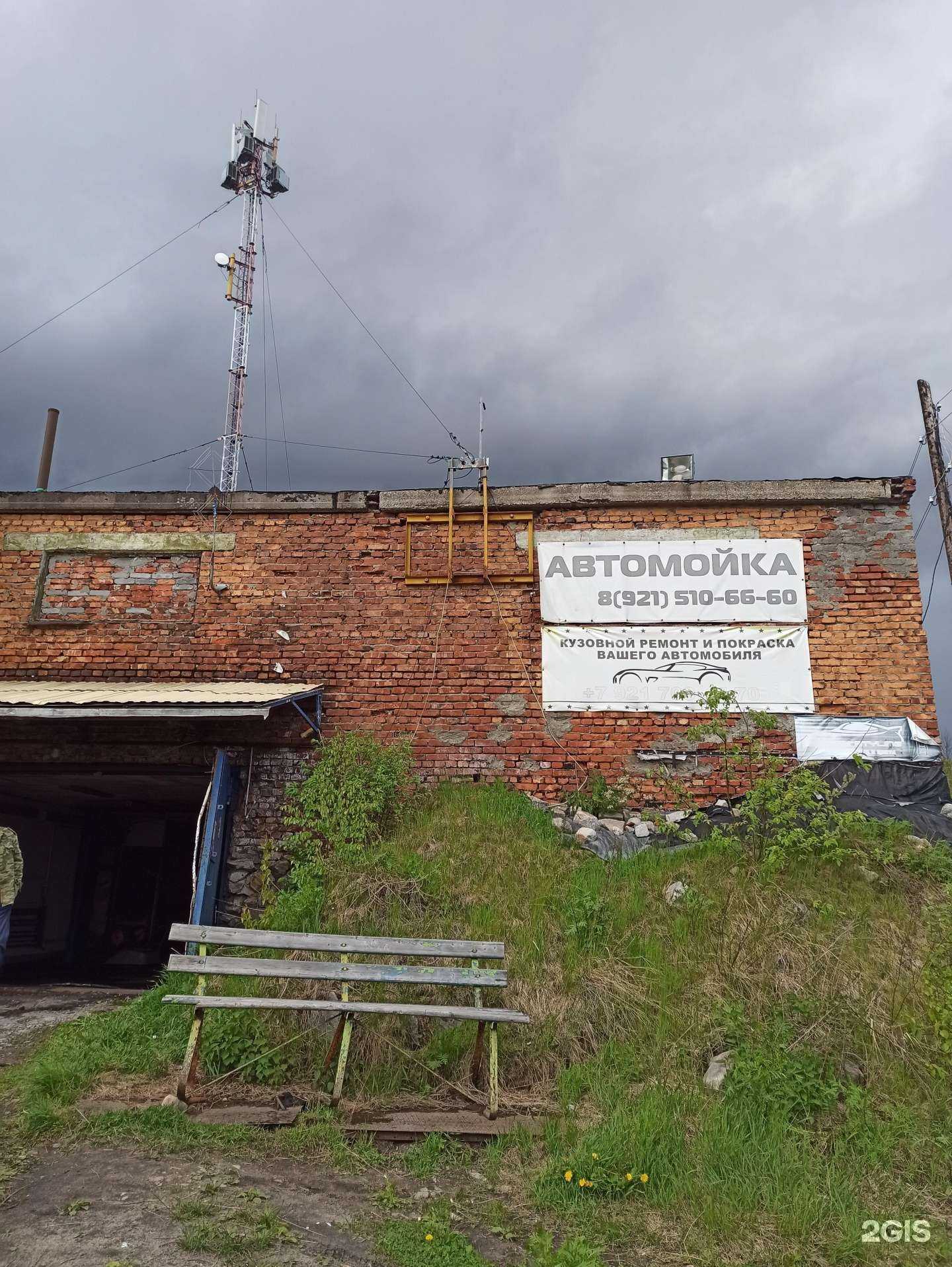 Отзывы на компанию Автомойка в г. Кандалакша c фото