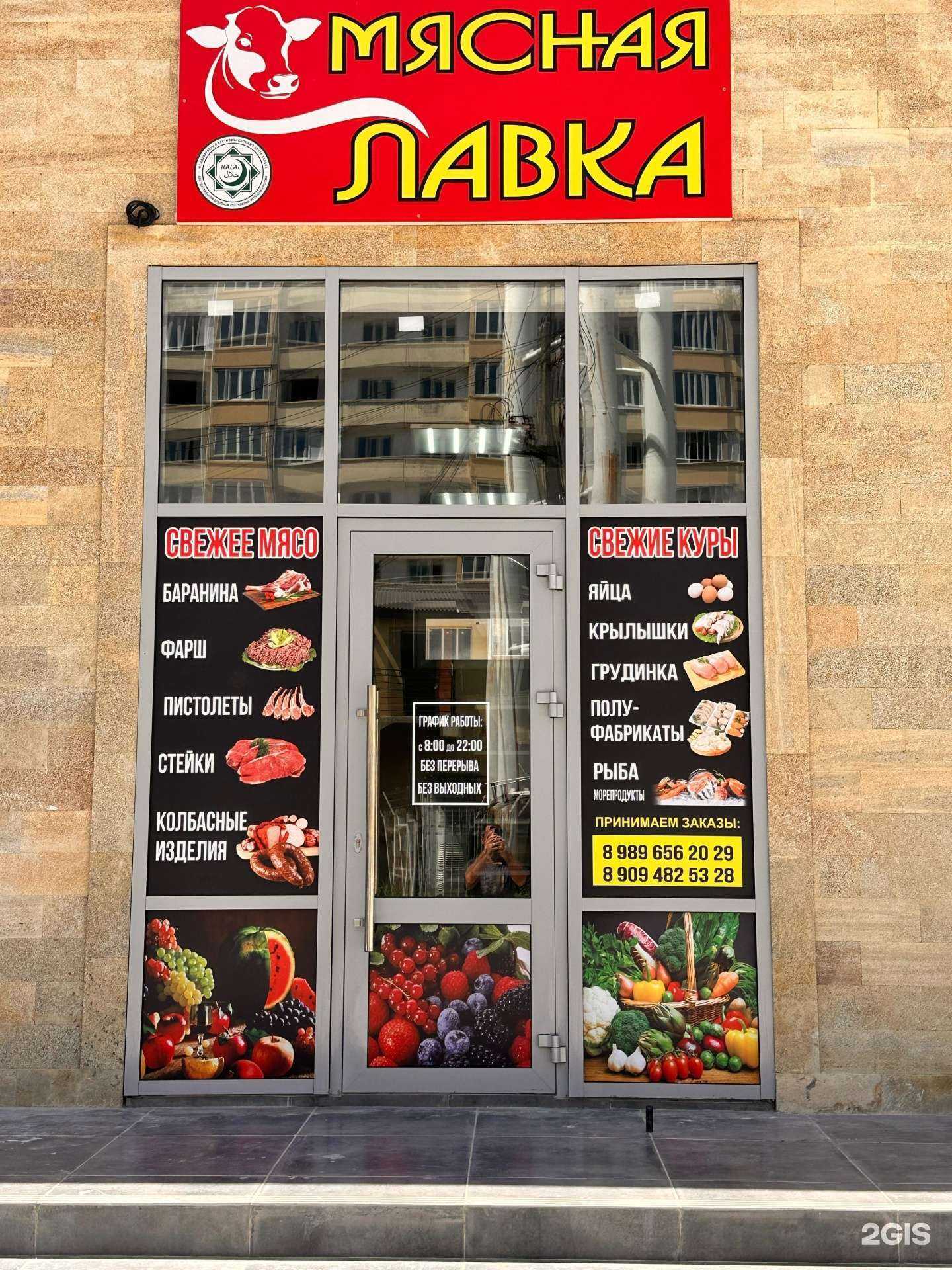 Отзывы на компанию Магазин в г. Каспийск c фото