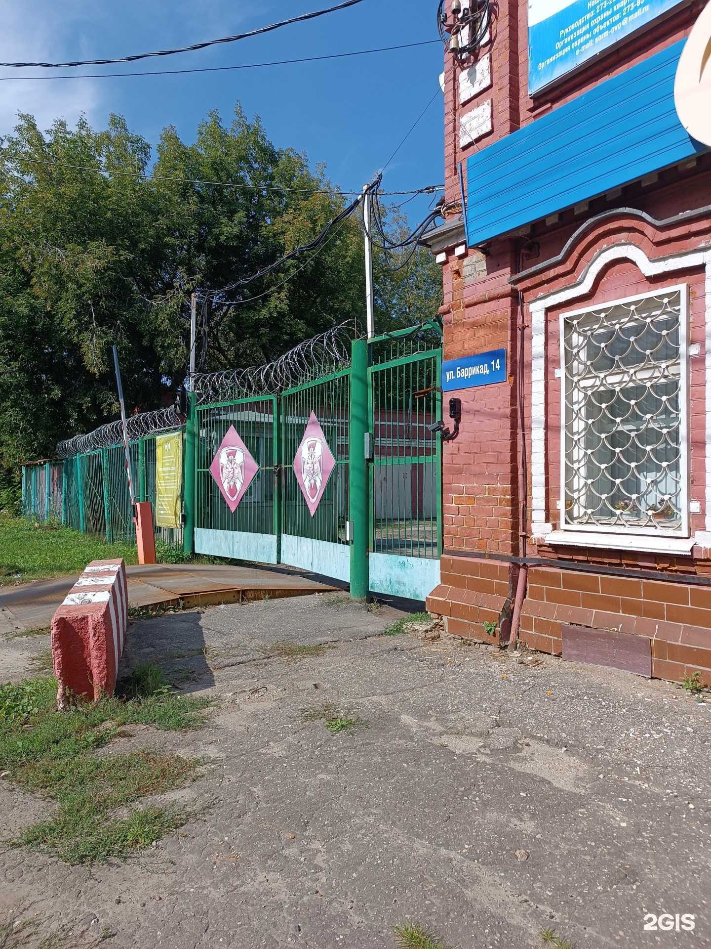 Отзывы на компанию Отдел вневедомственной охраны по Сормовскому району г. Нижний Новгород в г. Нижний Новгород c фото