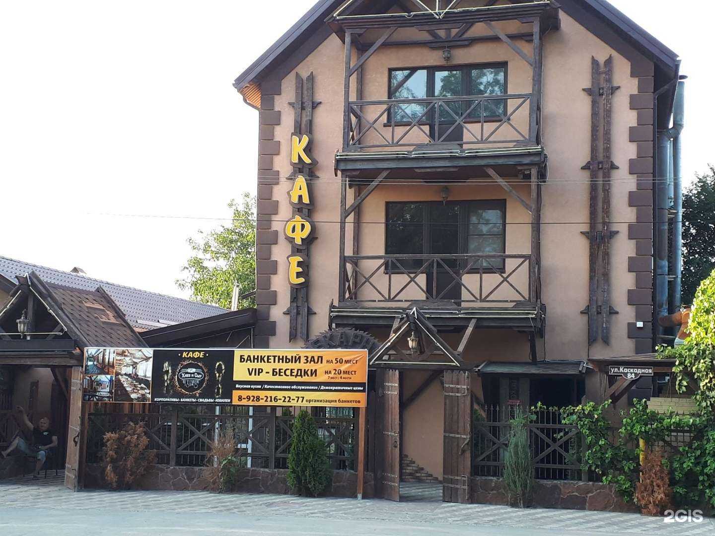 Отзывы на компанию Хлеб И Сыр в Ростове-на-Дону c фото