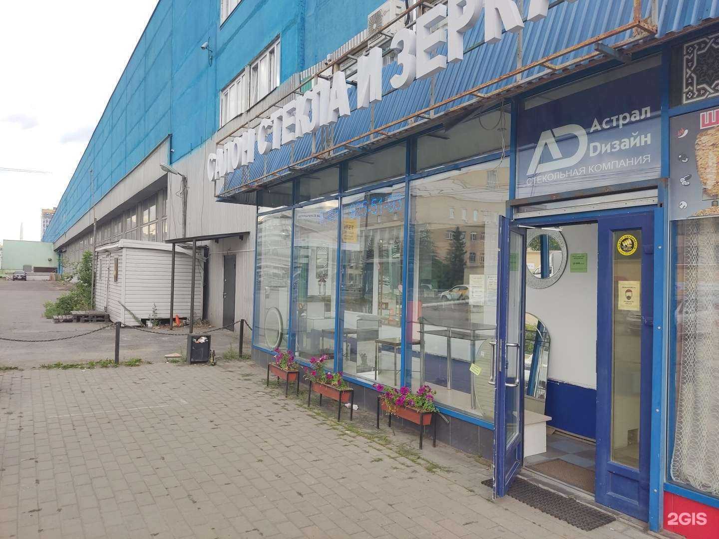 Отзывы на компанию Астрал Дизайн в г. Королёв c фото