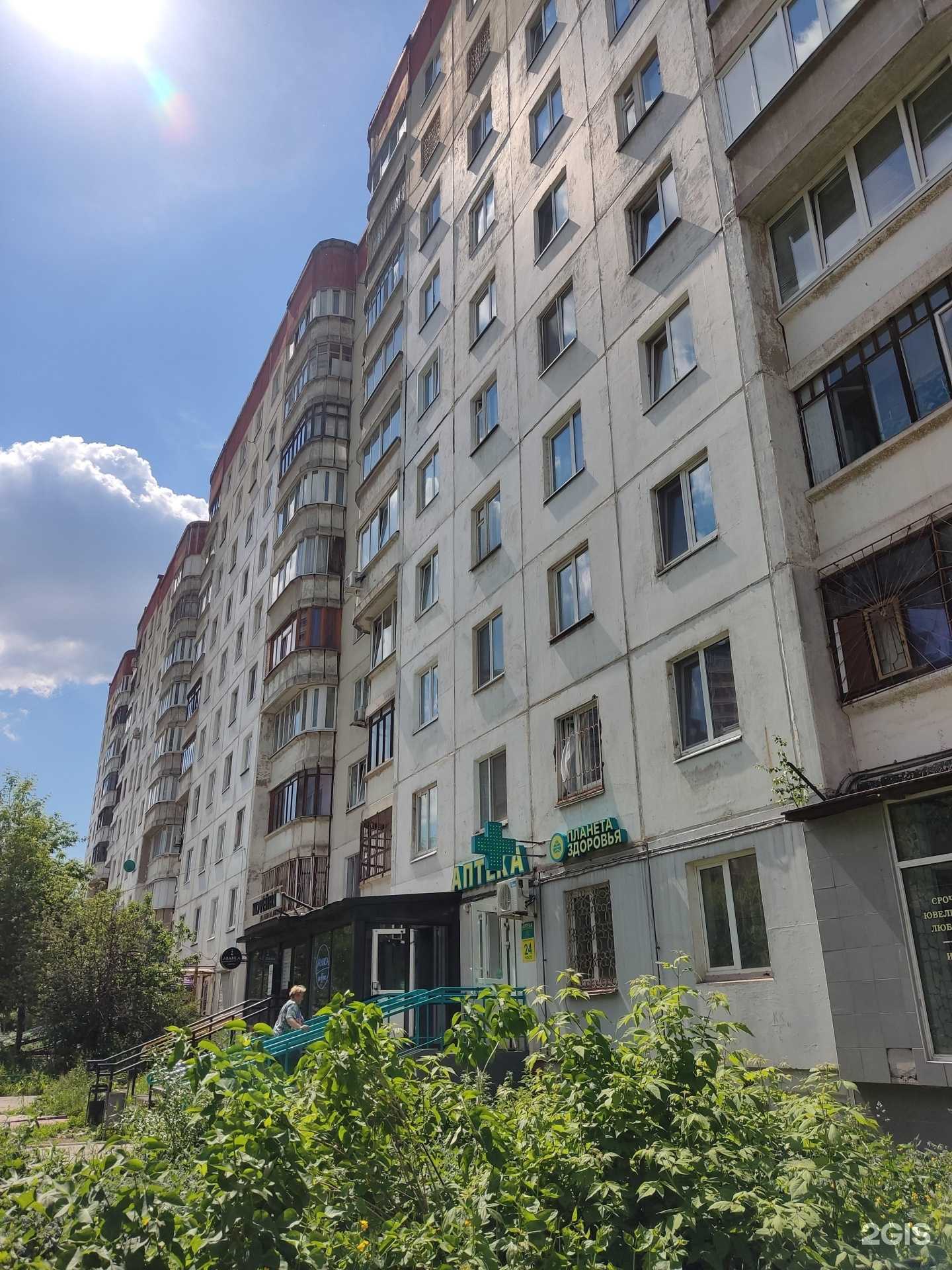 Отзывы на компанию София в Перми c фото - фотография 2 из 2