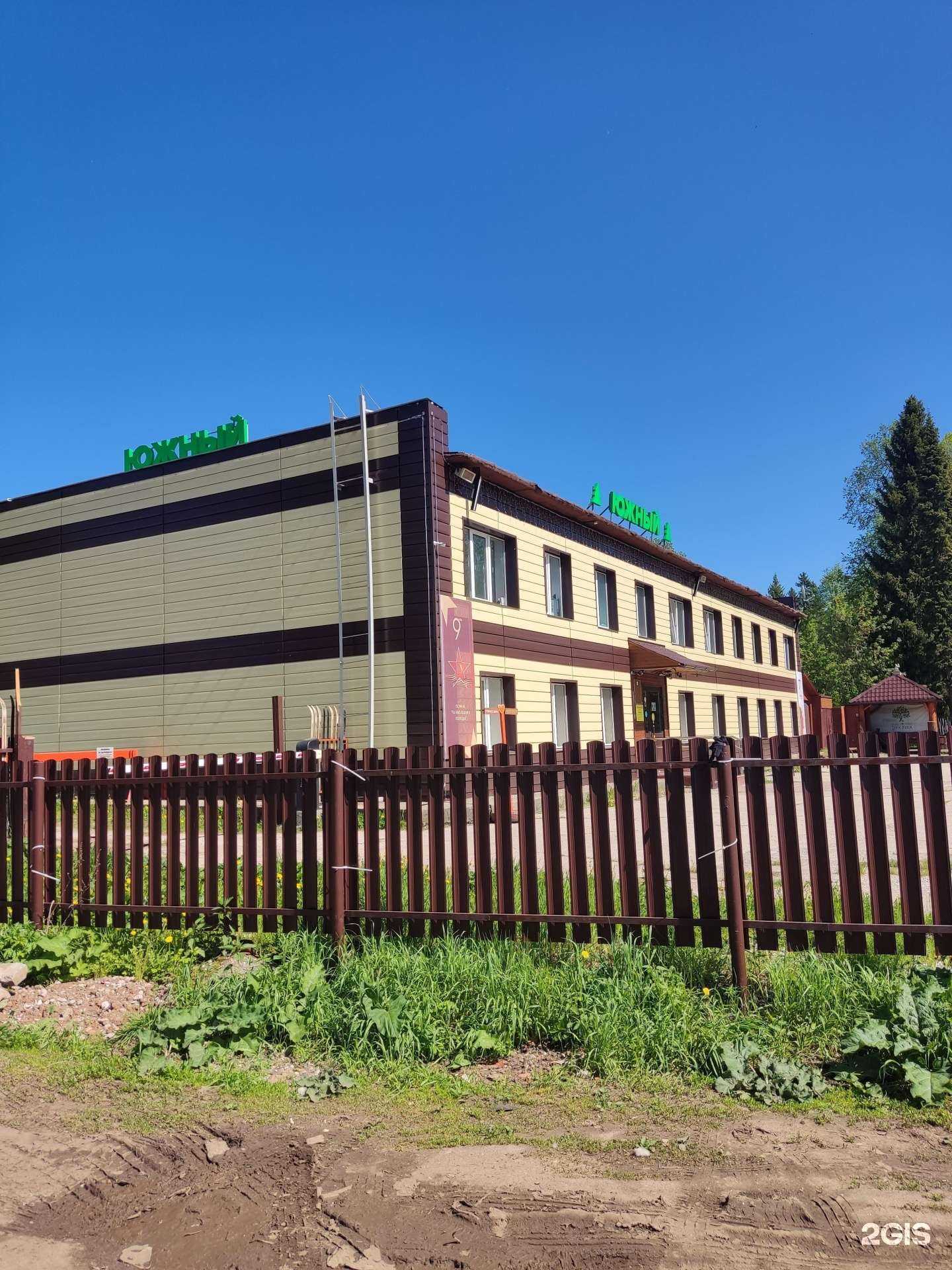 Отзывы на компанию Спортивно-адаптивная школа Паралимпийского резерва в Перми c фото