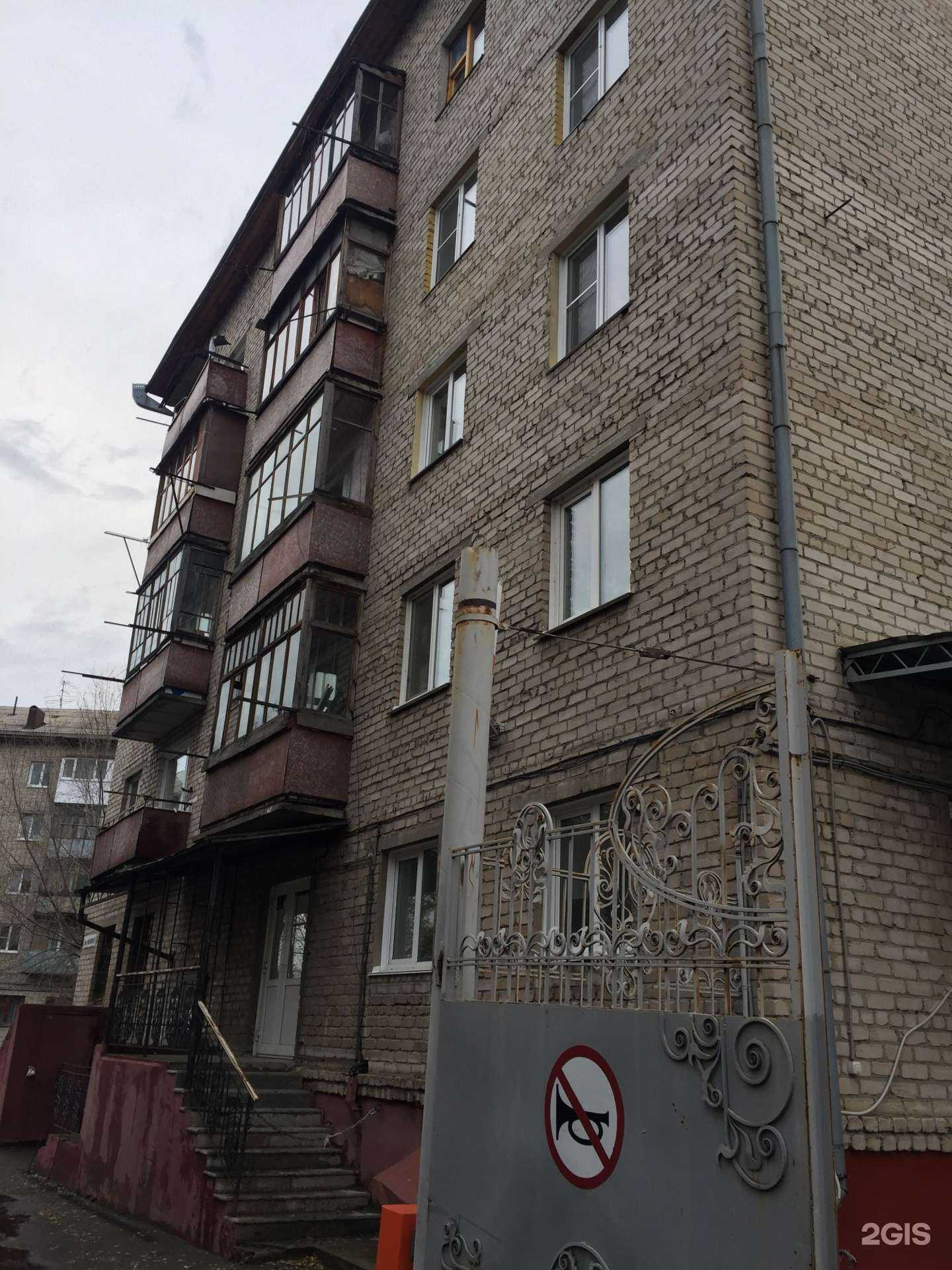 Отзывы на компанию Баланс в Барнауле c фото - фотография 2 из 2