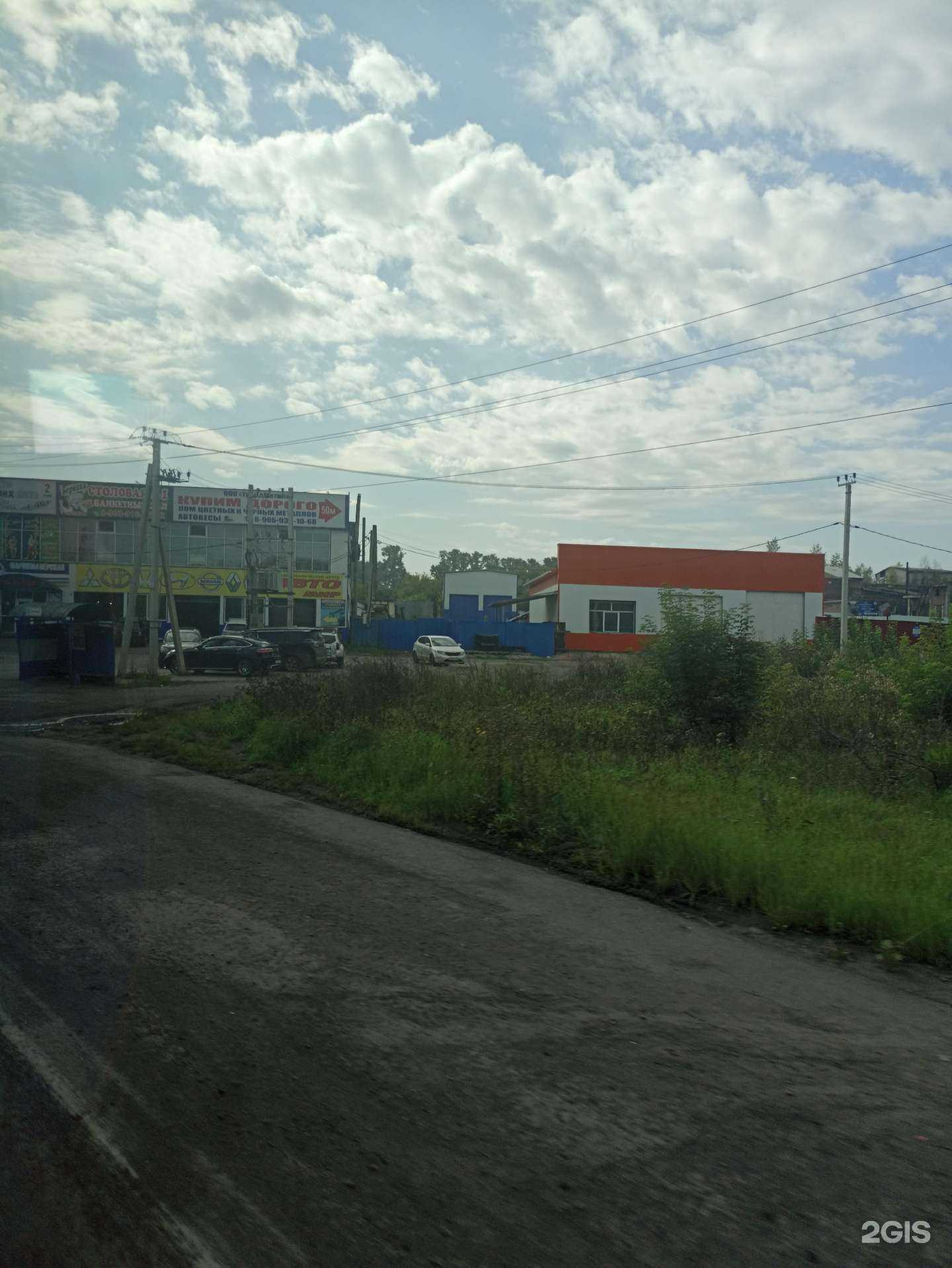 Отзывы на компанию Механик  в Прокопьевске c фото - фотография 2 из 2