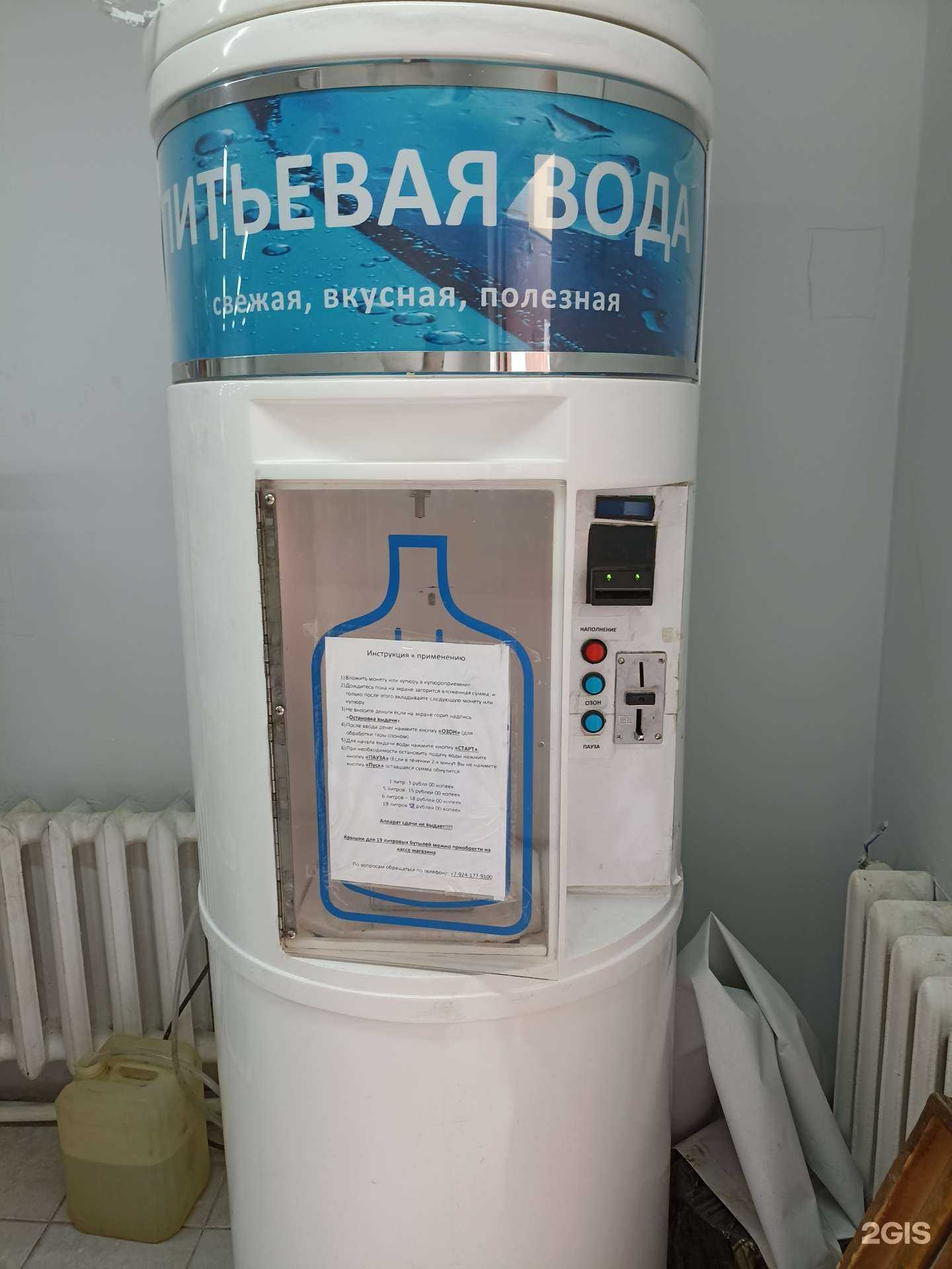 Отзывы на компанию Чистая вода в Якутске c фото