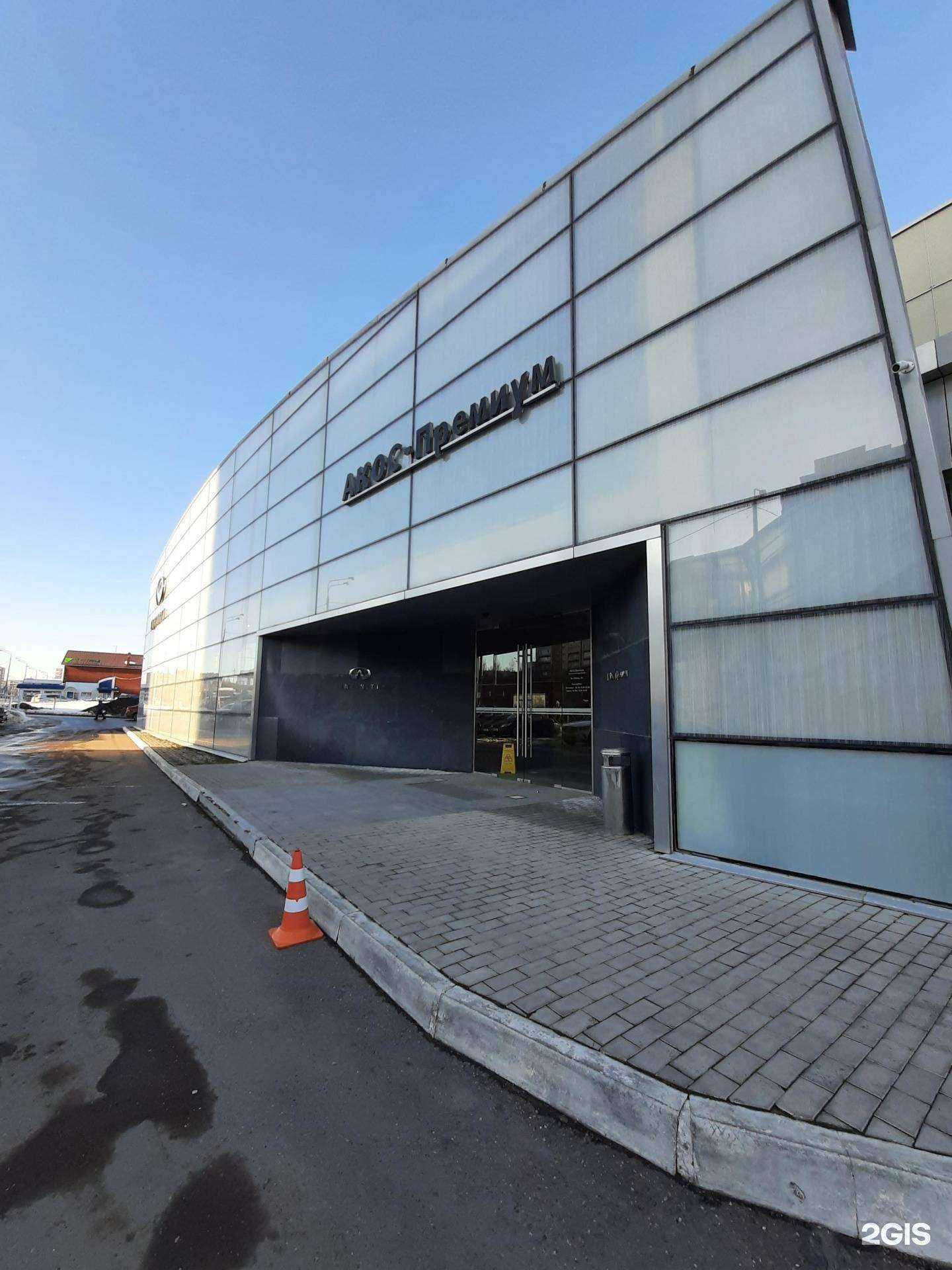 Отзывы на компанию Акос-премиум в г. Казань c фото