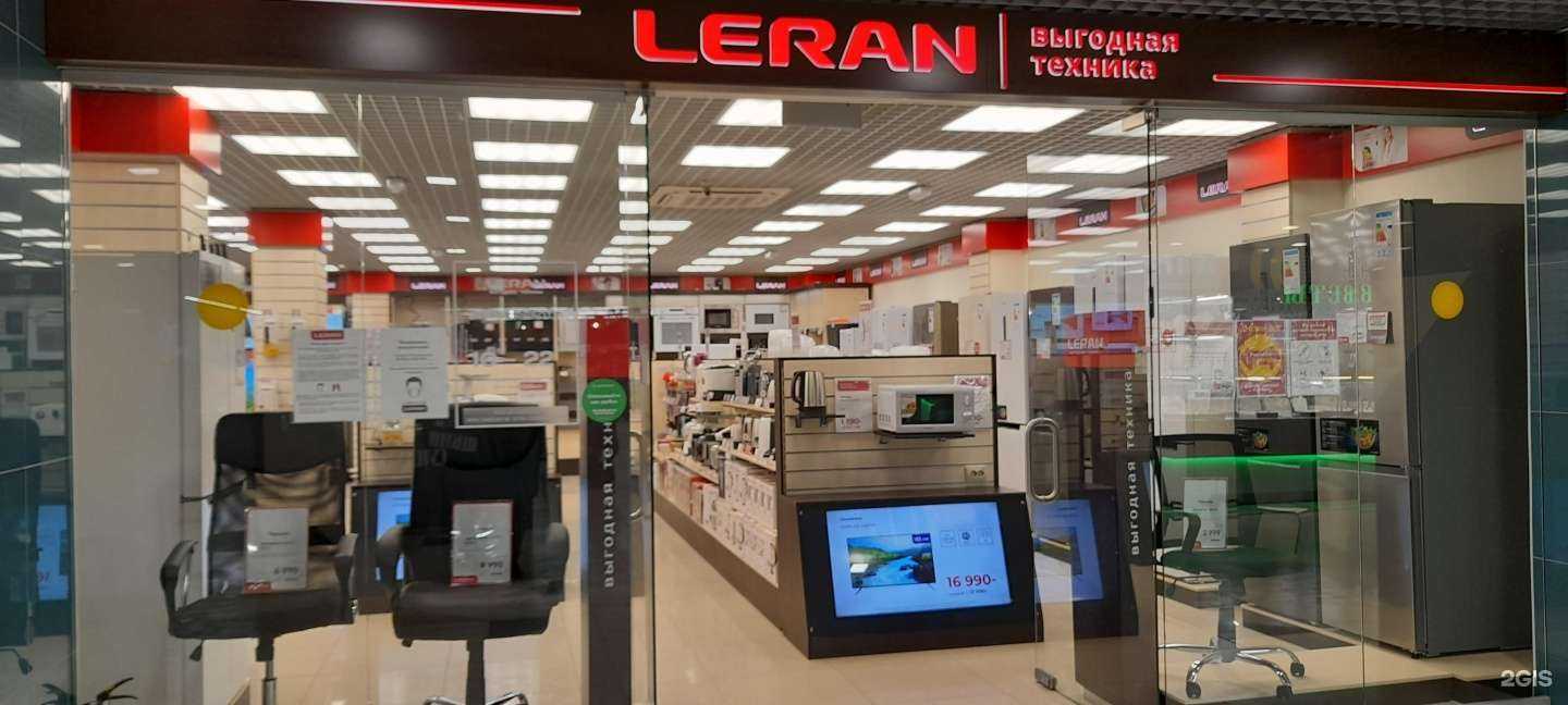 Отзывы на компанию Leran в г. Курган c фото