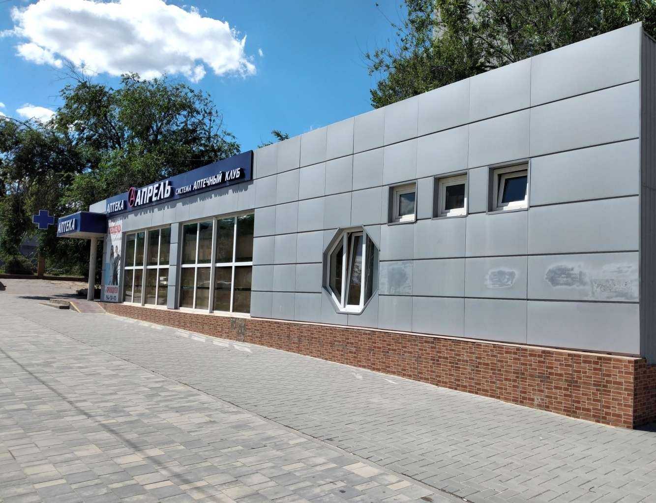 Отзывы на компанию Апрель в Волгограде c фото - фотография 2 из 2