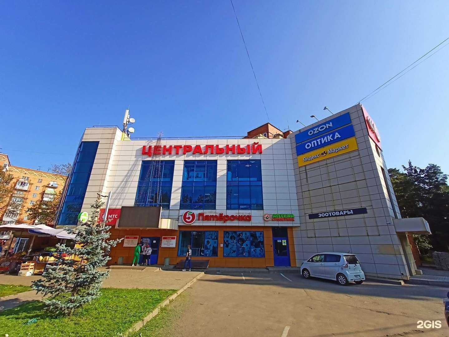 Отзывы на компанию Детский мир в Красноармейске c фото - фотография 2 из 2