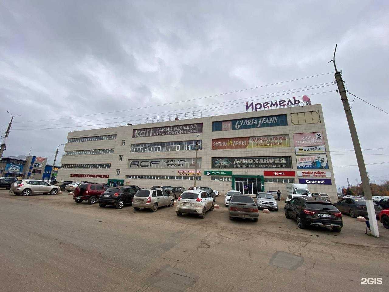 Отзывы на компанию Elcigara в Туймазах c фото