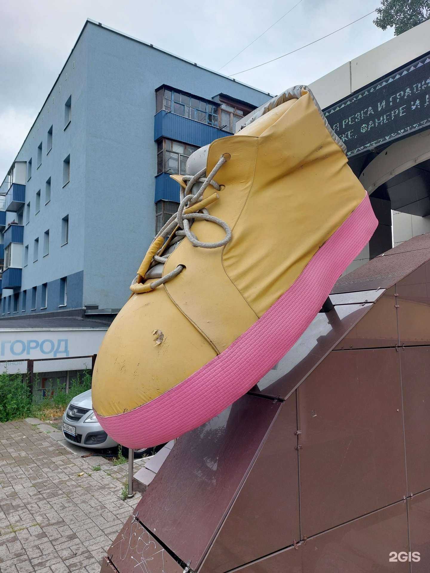 Отзывы на компанию Обувная клиника в Старом Осколе c фото - фотография 2 из 2