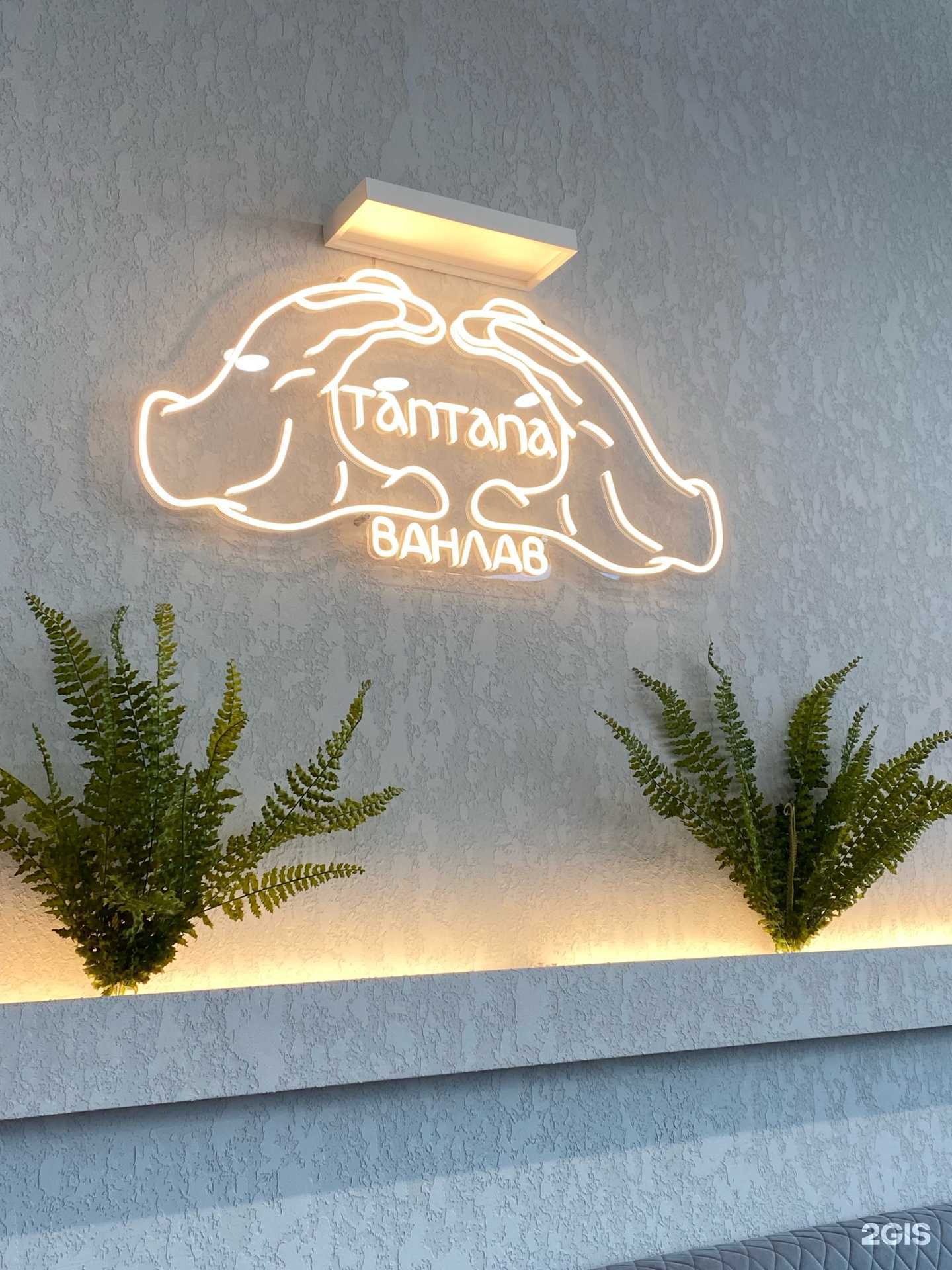 Отзывы на компанию Tantana food в г. Набережные Челны c фото