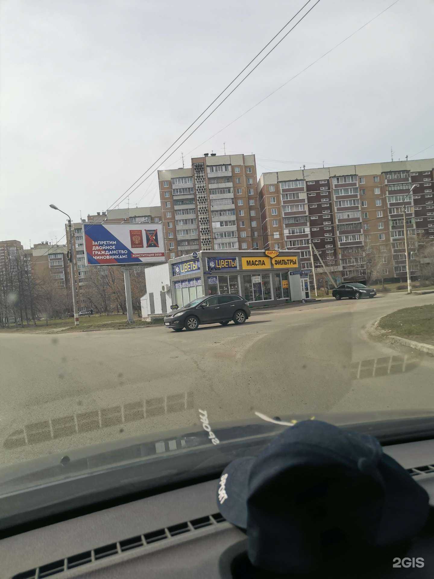 Отзывы на компанию Кар-Го в г. Ульяновск c фото