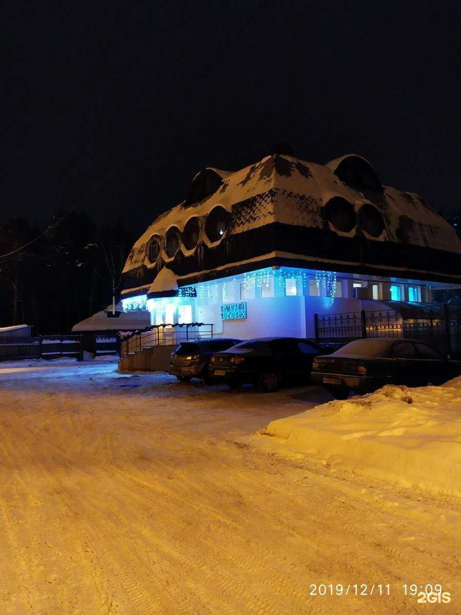 Отзывы на компанию Банный дворик в Ханты-Мансийске c фото - фотография 2 из 2