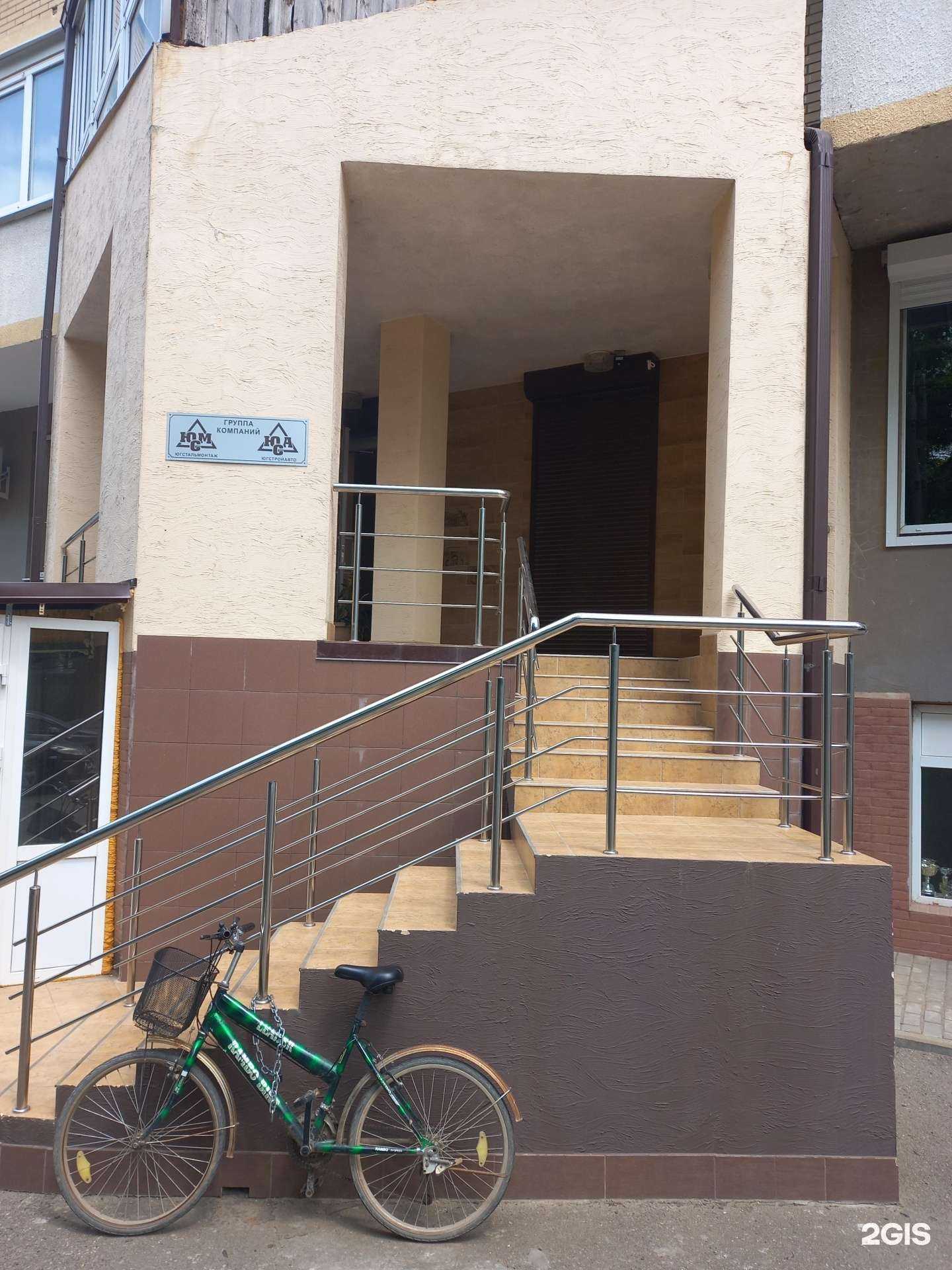 Отзывы на компанию Югстрой-авто в Краснодаре c фото