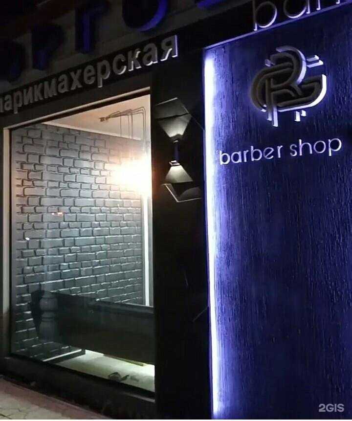 Отзывы на компанию G & R в Каспийске c фото