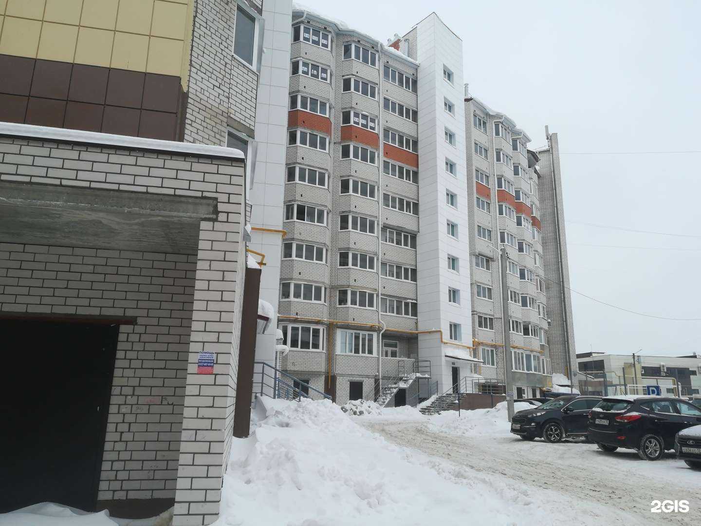 Отзывы на компанию Вторая молодость в Йошкар-Оле c фото - фотография 2 из 2