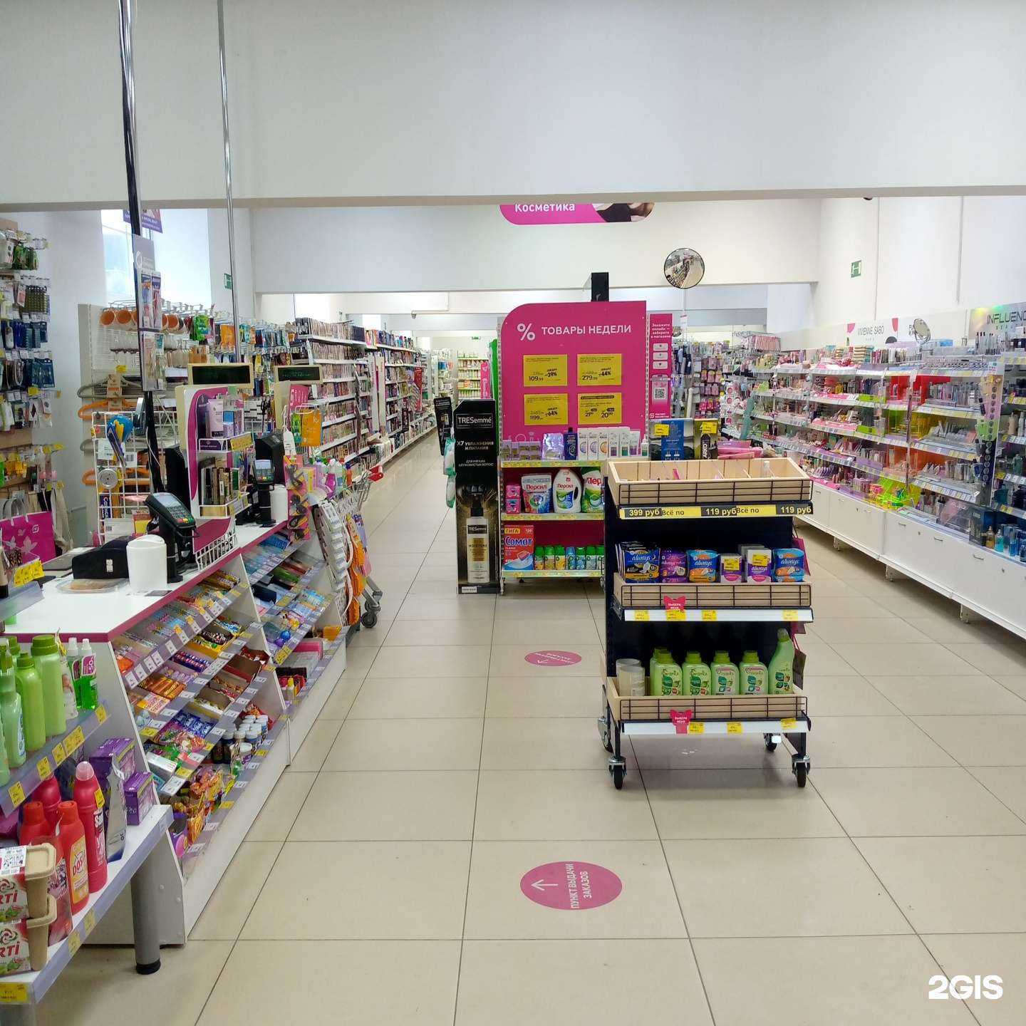 Отзывы на компанию Магнит Косметик в Пскове c фото