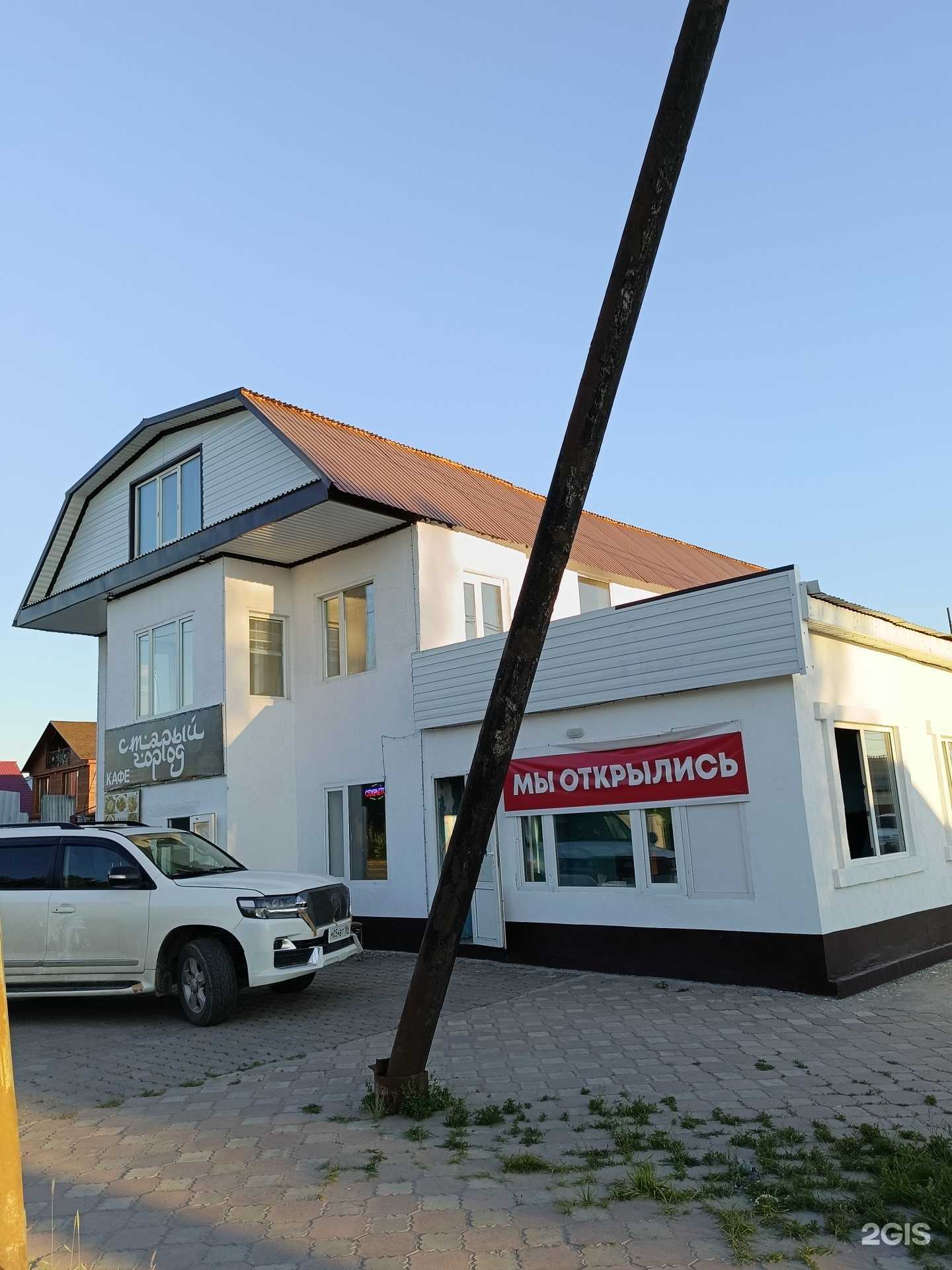 Отзывы на компанию Старый город в г. Нижневартовск c фото