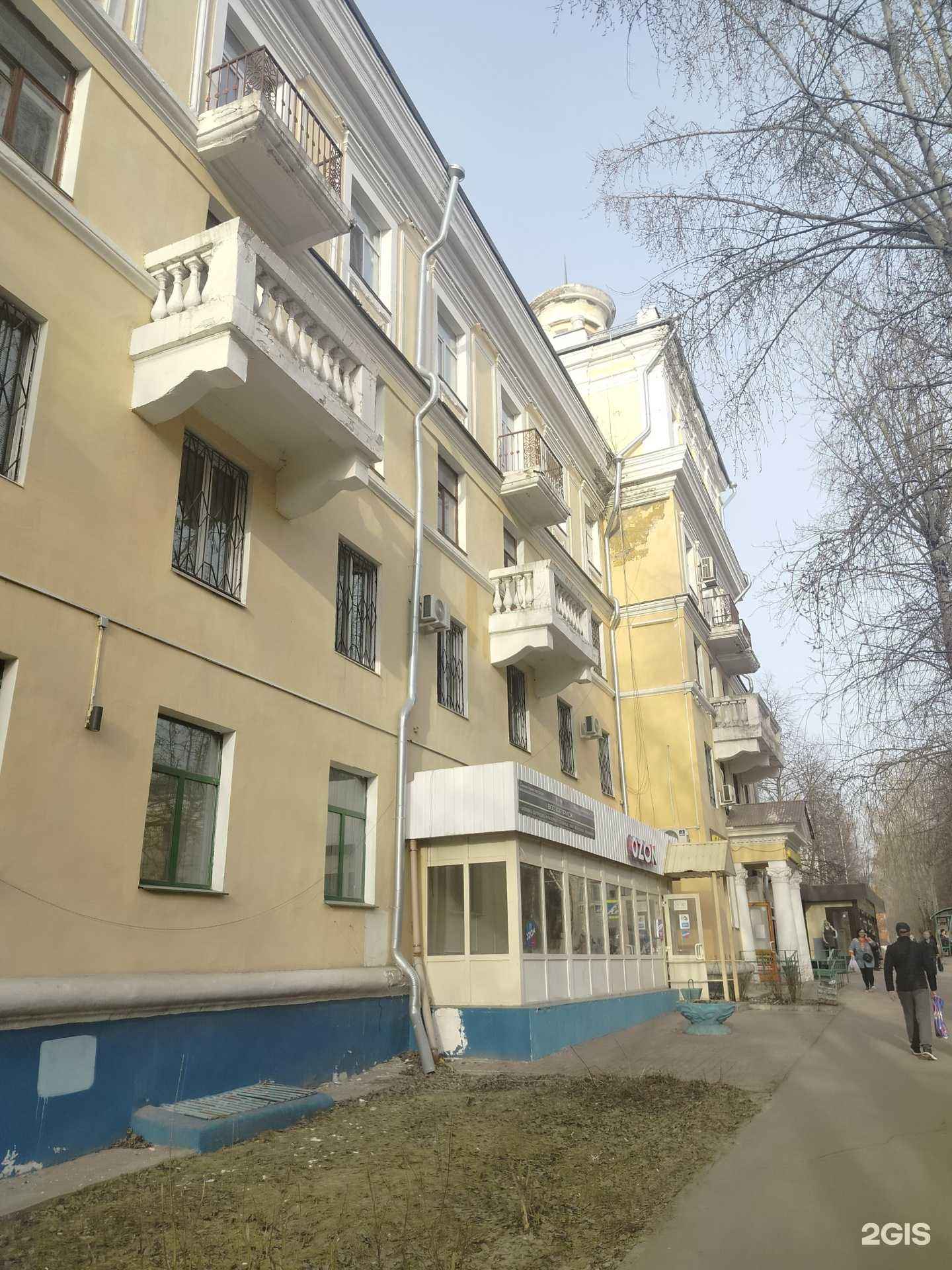 Отзывы на компанию Централизованная бухгалтерия в Воскресенске c фото - фотография 2 из 2