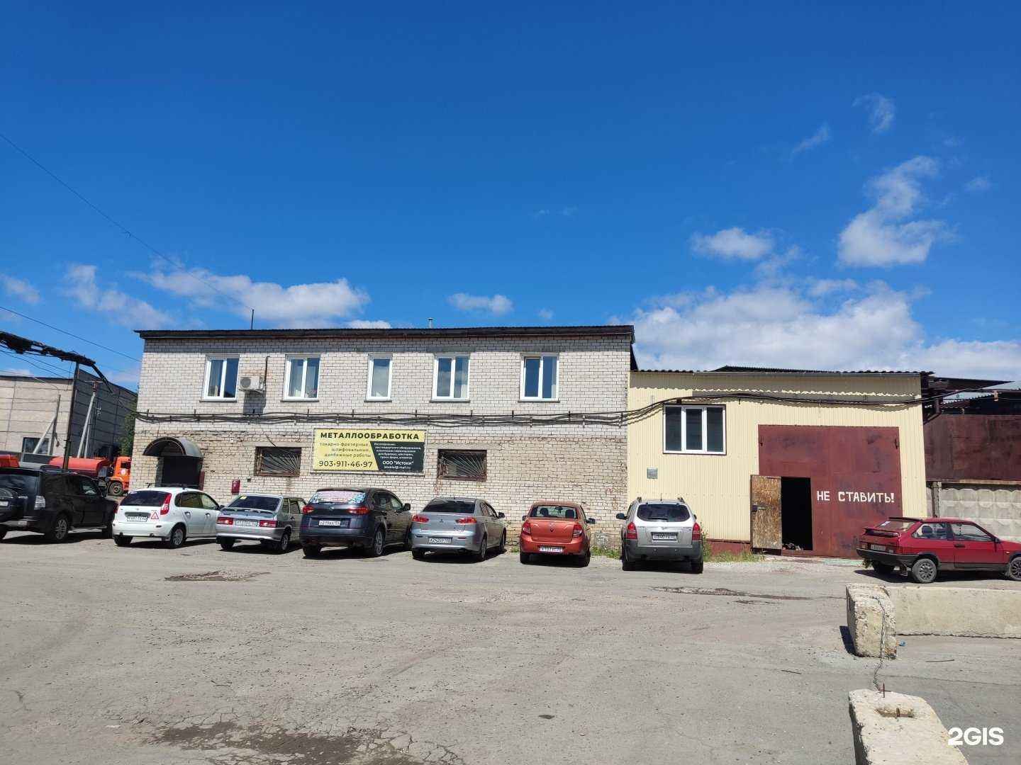 Отзывы на компанию Всё из металла в Барнауле c фото - фотография 2 из 2