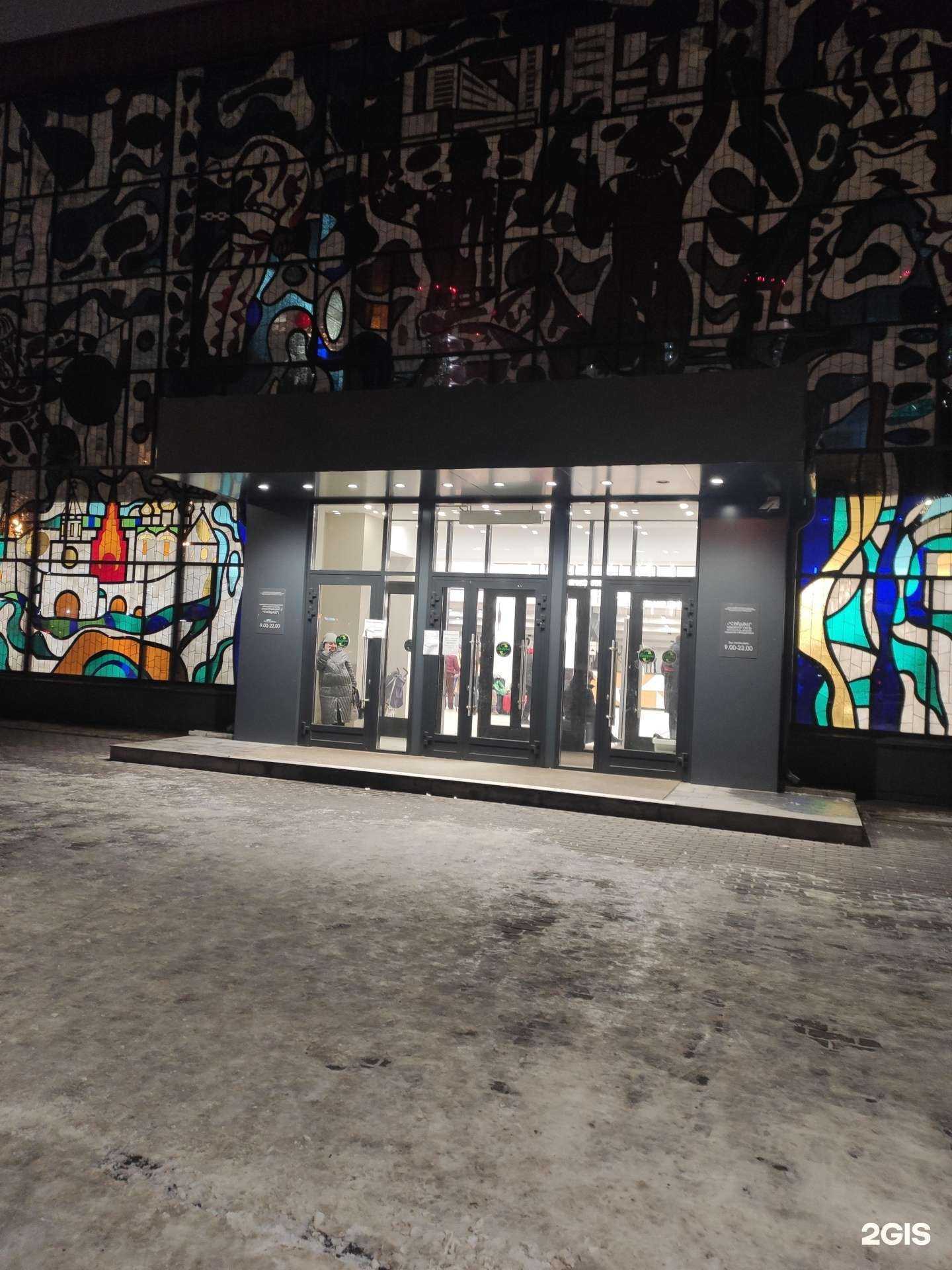 Отзывы на компанию Пантера в г. Казань c фото