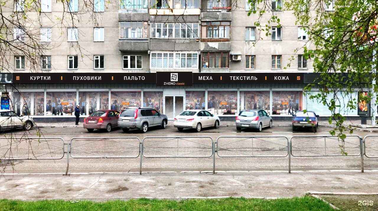 Отзывы на компанию Zefir в Новосибирске c фото - фотография 2 из 2